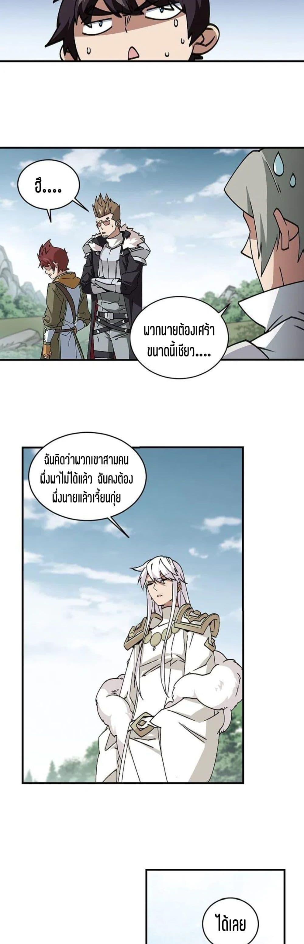 Manga-lc-com อ่านมังงะ อ่านการ์ตูน ออนไลน์ ฟรี Virtual World Close Combat Mage ตอนที่ 1 2 3 4 5 6 7 8 9 10 11 12 13 14 ฟรี ไม่มีโฆษณา Manga-lc - อ่าน มังงะ อ่าน การ์ตูน ออนไลน์ อ่านมังงะ ฟรี