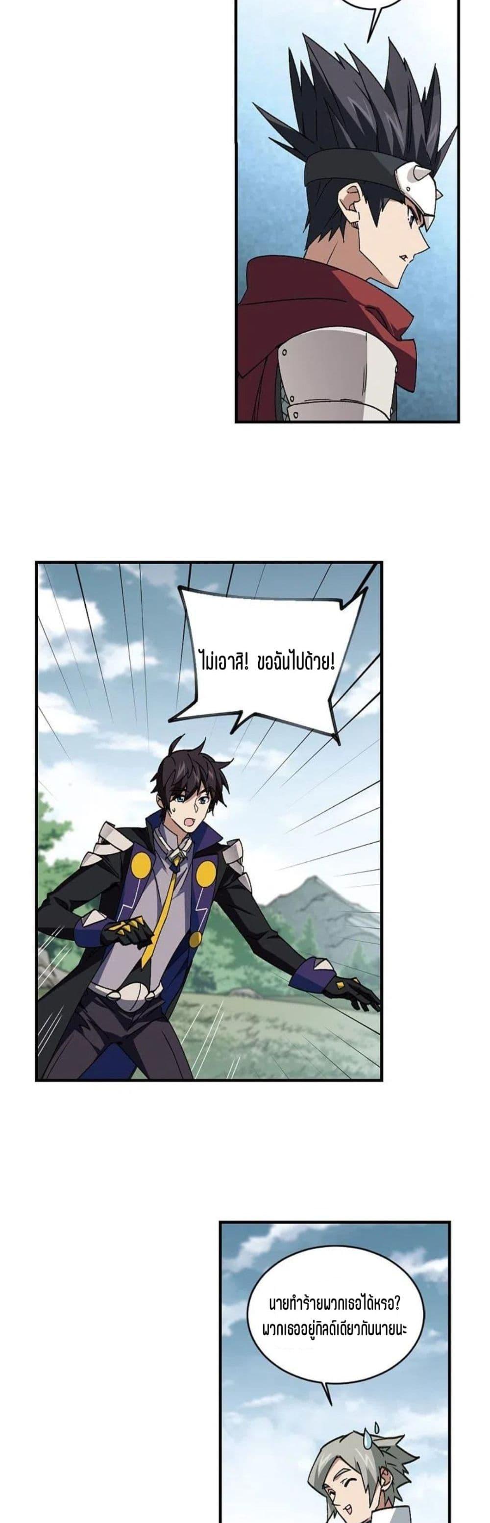 Manga-lc-com อ่านมังงะ อ่านการ์ตูน ออนไลน์ ฟรี Virtual World Close Combat Mage ตอนที่ 1 2 3 4 5 6 7 8 9 10 11 12 13 14 ฟรี ไม่มีโฆษณา Manga-lc - อ่าน มังงะ อ่าน การ์ตูน ออนไลน์ อ่านมังงะ ฟรี