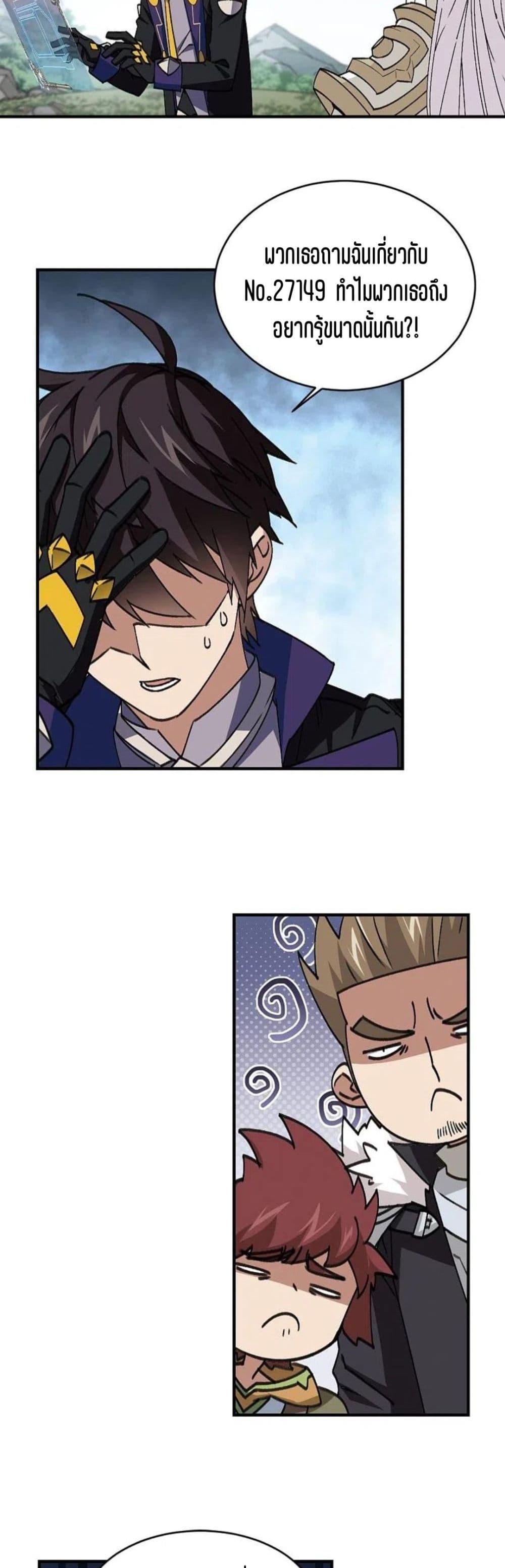 Manga-lc-com อ่านมังงะ อ่านการ์ตูน ออนไลน์ ฟรี Virtual World Close Combat Mage ตอนที่ 1 2 3 4 5 6 7 8 9 10 11 12 13 14 ฟรี ไม่มีโฆษณา Manga-lc - อ่าน มังงะ อ่าน การ์ตูน ออนไลน์ อ่านมังงะ ฟรี
