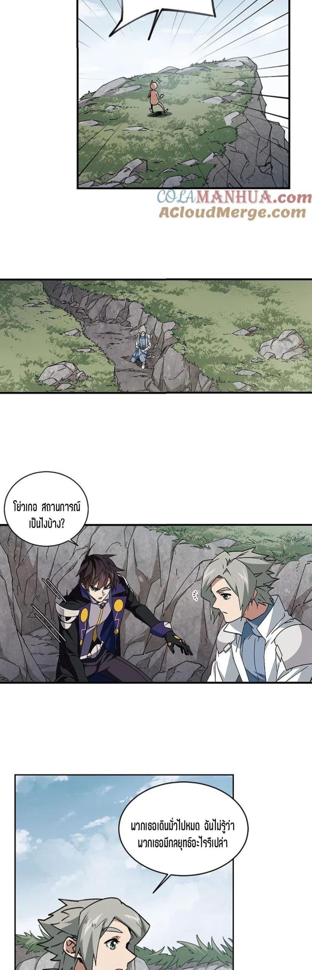 Manga-lc-com อ่านมังงะ อ่านการ์ตูน ออนไลน์ ฟรี Virtual World Close Combat Mage ตอนที่ 1 2 3 4 5 6 7 8 9 10 11 12 13 14 ฟรี ไม่มีโฆษณา Manga-lc - อ่าน มังงะ อ่าน การ์ตูน ออนไลน์ อ่านมังงะ ฟรี