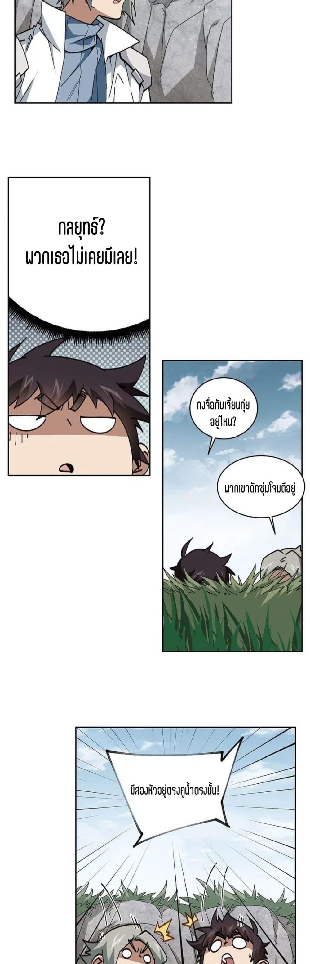 Manga-lc-com อ่านมังงะ อ่านการ์ตูน ออนไลน์ ฟรี Virtual World Close Combat Mage ตอนที่ 1 2 3 4 5 6 7 8 9 10 11 12 13 14 ฟรี ไม่มีโฆษณา Manga-lc - อ่าน มังงะ อ่าน การ์ตูน ออนไลน์ อ่านมังงะ ฟรี