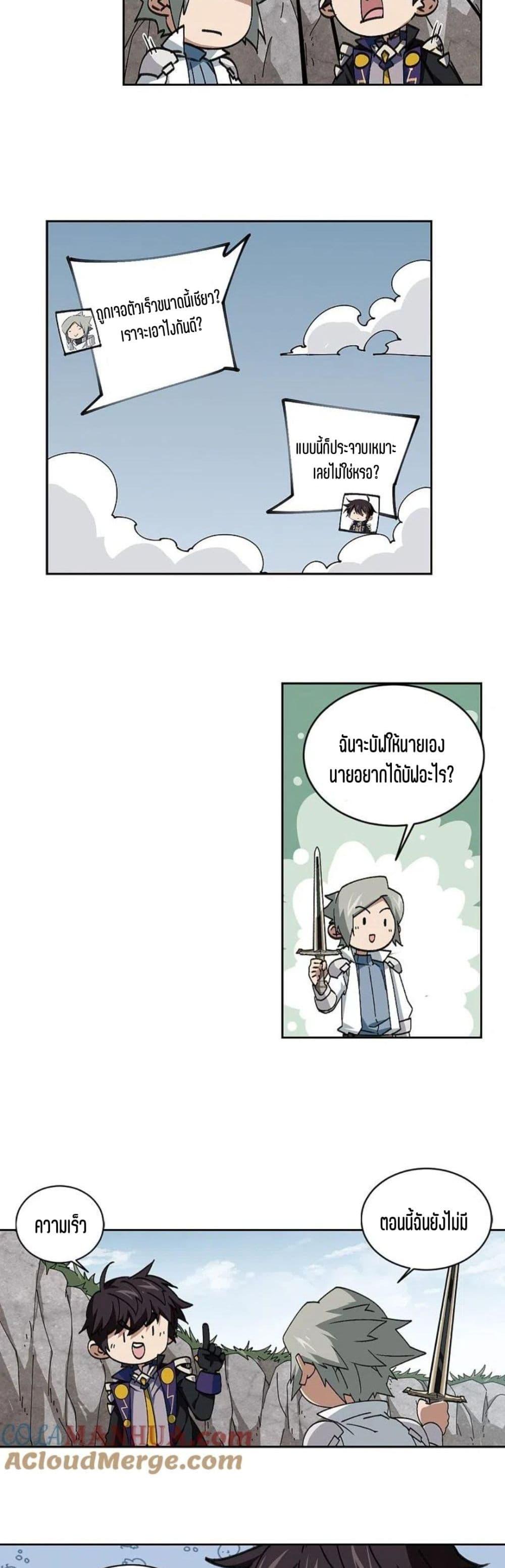 Manga-lc-com อ่านมังงะ อ่านการ์ตูน ออนไลน์ ฟรี Virtual World Close Combat Mage ตอนที่ 1 2 3 4 5 6 7 8 9 10 11 12 13 14 ฟรี ไม่มีโฆษณา Manga-lc - อ่าน มังงะ อ่าน การ์ตูน ออนไลน์ อ่านมังงะ ฟรี