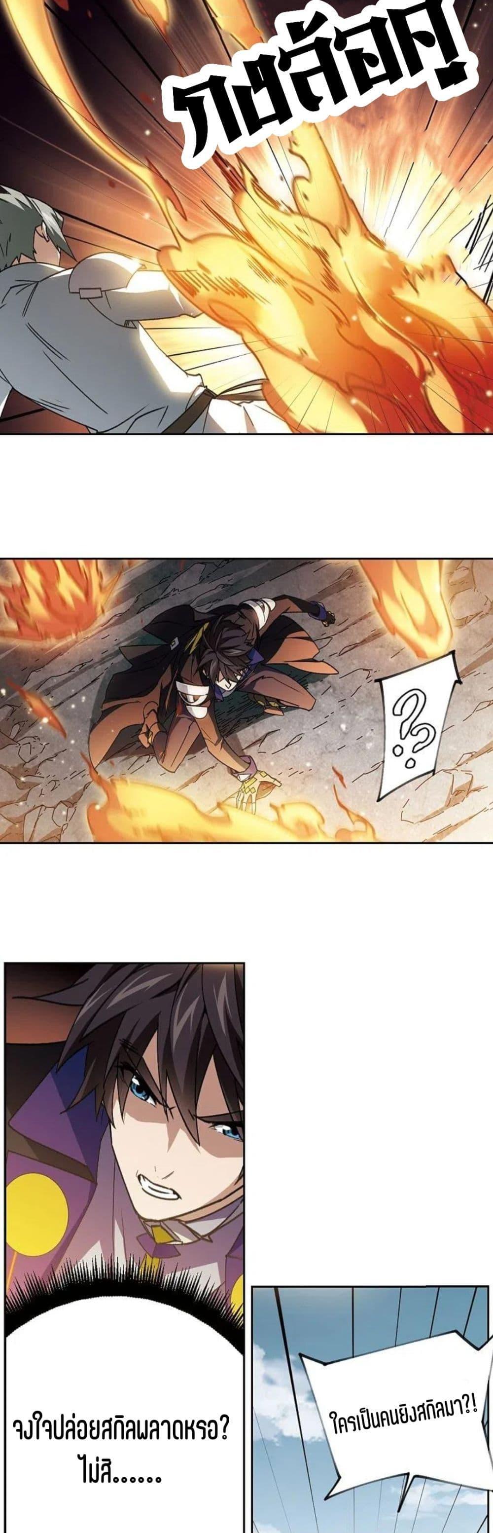 Manga-lc-com อ่านมังงะ อ่านการ์ตูน ออนไลน์ ฟรี Virtual World Close Combat Mage ตอนที่ 1 2 3 4 5 6 7 8 9 10 11 12 13 14 ฟรี ไม่มีโฆษณา Manga-lc - อ่าน มังงะ อ่าน การ์ตูน ออนไลน์ อ่านมังงะ ฟรี