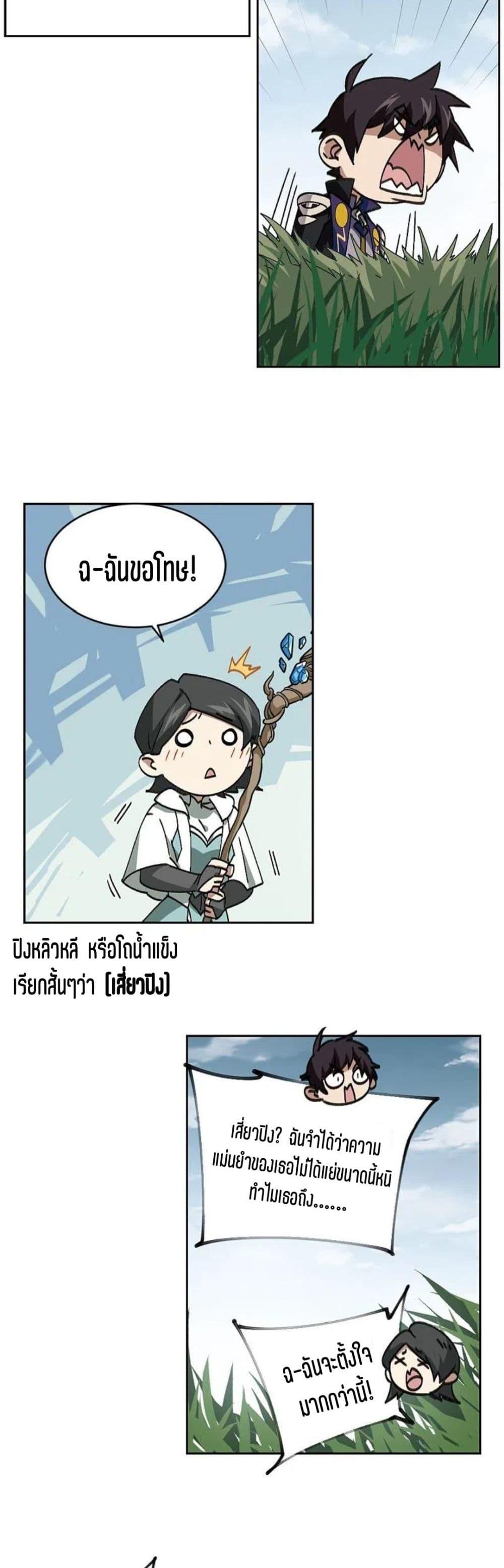 Manga-lc-com อ่านมังงะ อ่านการ์ตูน ออนไลน์ ฟรี Virtual World Close Combat Mage ตอนที่ 1 2 3 4 5 6 7 8 9 10 11 12 13 14 ฟรี ไม่มีโฆษณา Manga-lc - อ่าน มังงะ อ่าน การ์ตูน ออนไลน์ อ่านมังงะ ฟรี