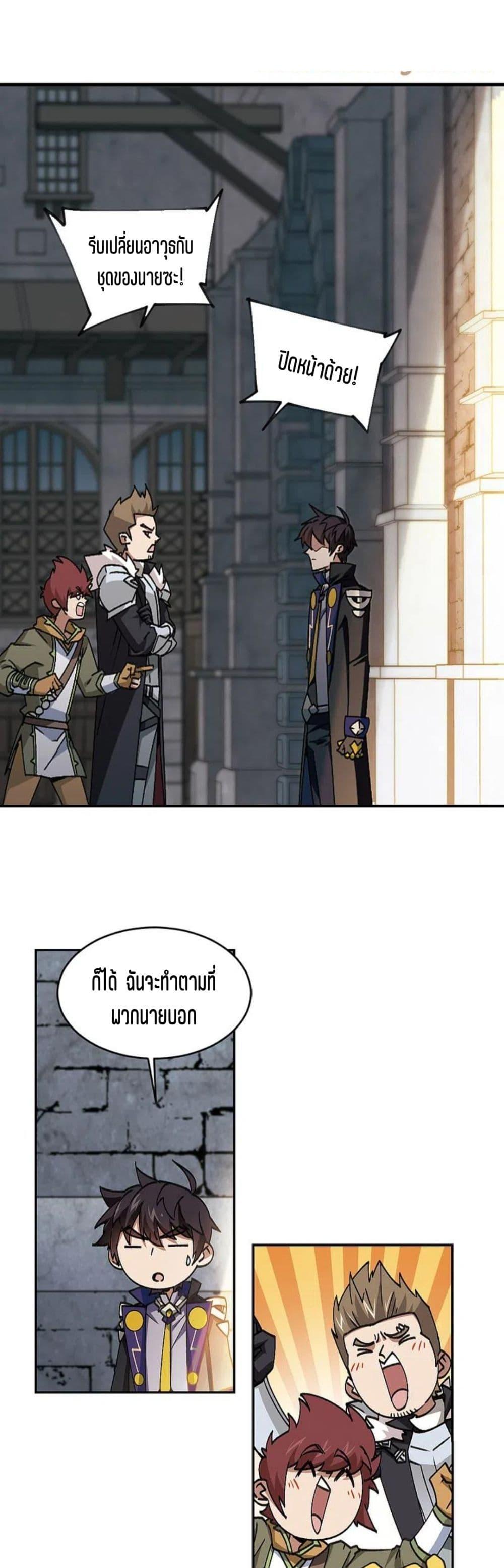 Manga-lc-com อ่านมังงะ อ่านการ์ตูน ออนไลน์ ฟรี Virtual World Close Combat Mage ตอนที่ 1 2 3 4 5 6 7 8 9 10 11 12 13 14 ฟรี ไม่มีโฆษณา Manga-lc - อ่าน มังงะ อ่าน การ์ตูน ออนไลน์ อ่านมังงะ ฟรี