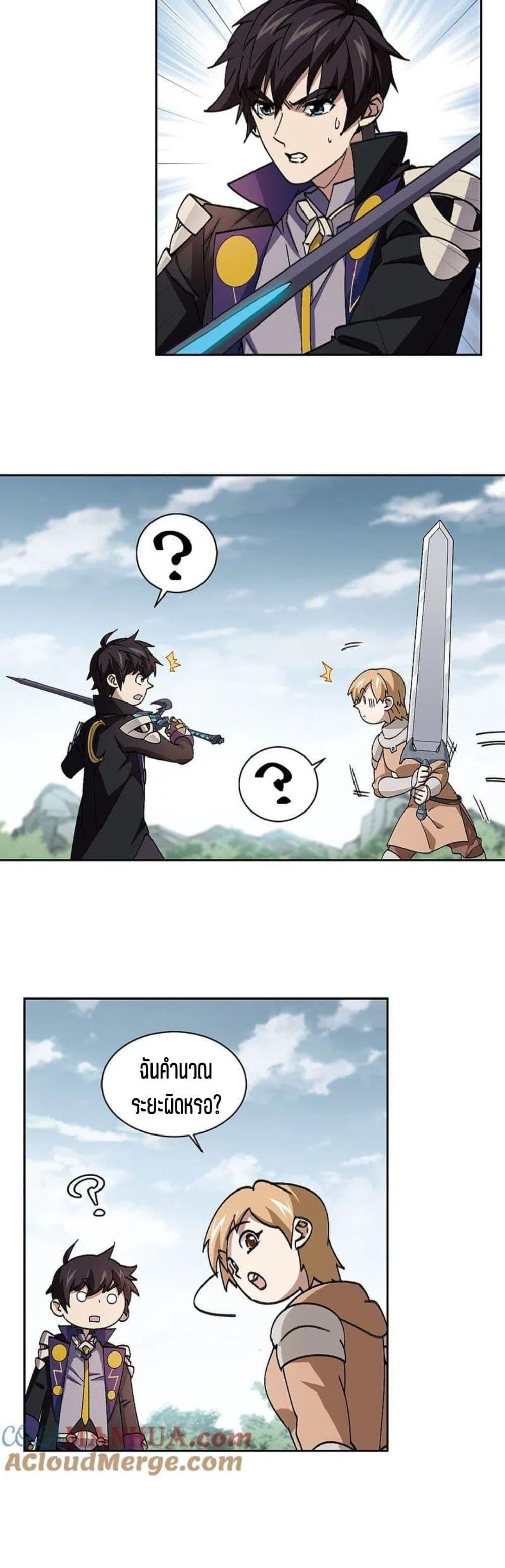 Manga-lc-com อ่านมังงะ อ่านการ์ตูน ออนไลน์ ฟรี Virtual World Close Combat Mage ตอนที่ 1 2 3 4 5 6 7 8 9 10 11 12 13 14 ฟรี ไม่มีโฆษณา Manga-lc - อ่าน มังงะ อ่าน การ์ตูน ออนไลน์ อ่านมังงะ ฟรี