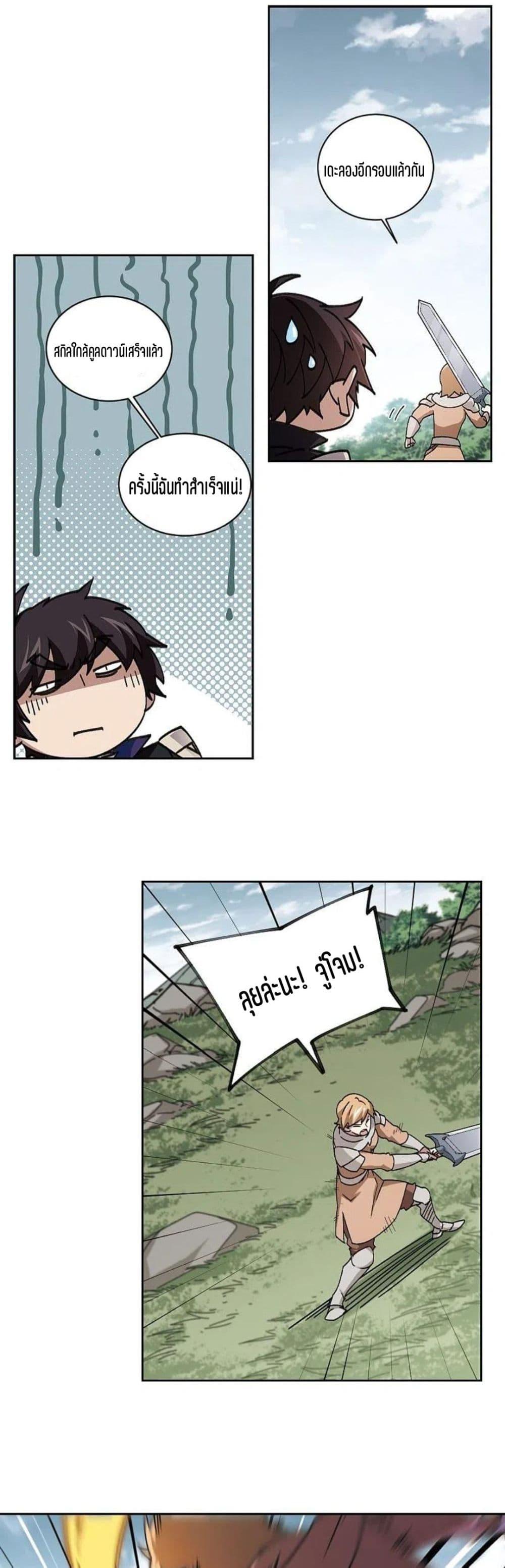 Manga-lc-com อ่านมังงะ อ่านการ์ตูน ออนไลน์ ฟรี Virtual World Close Combat Mage ตอนที่ 1 2 3 4 5 6 7 8 9 10 11 12 13 14 ฟรี ไม่มีโฆษณา Manga-lc - อ่าน มังงะ อ่าน การ์ตูน ออนไลน์ อ่านมังงะ ฟรี