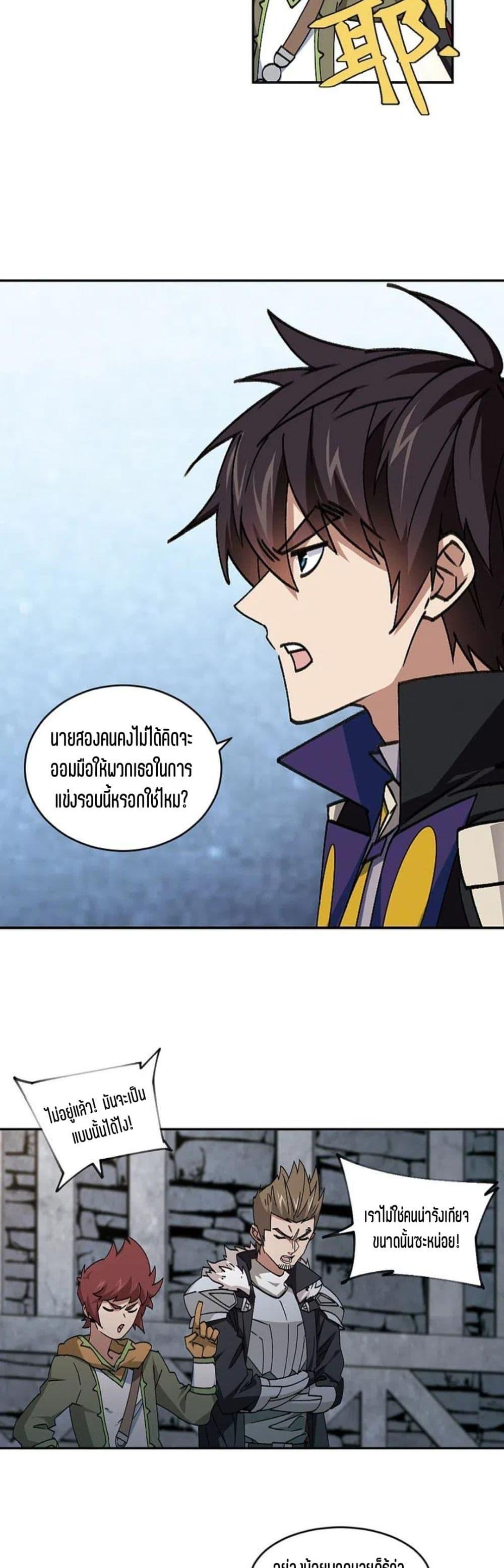 Manga-lc-com อ่านมังงะ อ่านการ์ตูน ออนไลน์ ฟรี Virtual World Close Combat Mage ตอนที่ 1 2 3 4 5 6 7 8 9 10 11 12 13 14 ฟรี ไม่มีโฆษณา Manga-lc - อ่าน มังงะ อ่าน การ์ตูน ออนไลน์ อ่านมังงะ ฟรี