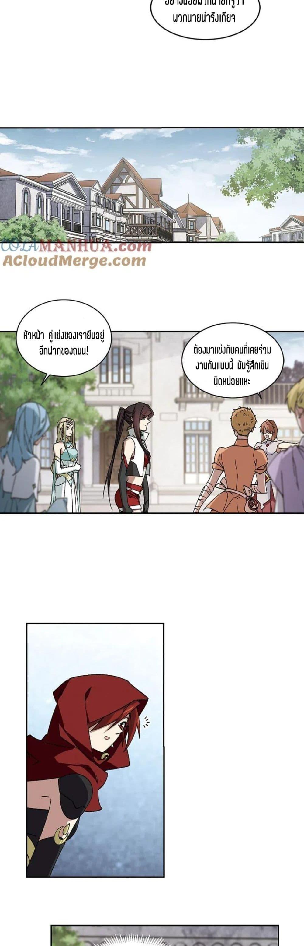 Manga-lc-com อ่านมังงะ อ่านการ์ตูน ออนไลน์ ฟรี Virtual World Close Combat Mage ตอนที่ 1 2 3 4 5 6 7 8 9 10 11 12 13 14 ฟรี ไม่มีโฆษณา Manga-lc - อ่าน มังงะ อ่าน การ์ตูน ออนไลน์ อ่านมังงะ ฟรี