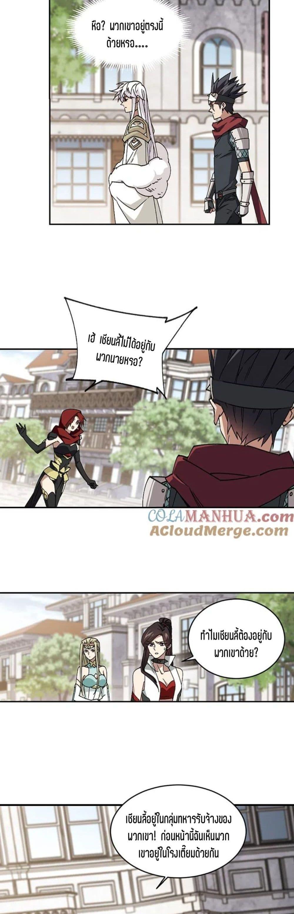 Manga-lc-com อ่านมังงะ อ่านการ์ตูน ออนไลน์ ฟรี Virtual World Close Combat Mage ตอนที่ 1 2 3 4 5 6 7 8 9 10 11 12 13 14 ฟรี ไม่มีโฆษณา Manga-lc - อ่าน มังงะ อ่าน การ์ตูน ออนไลน์ อ่านมังงะ ฟรี