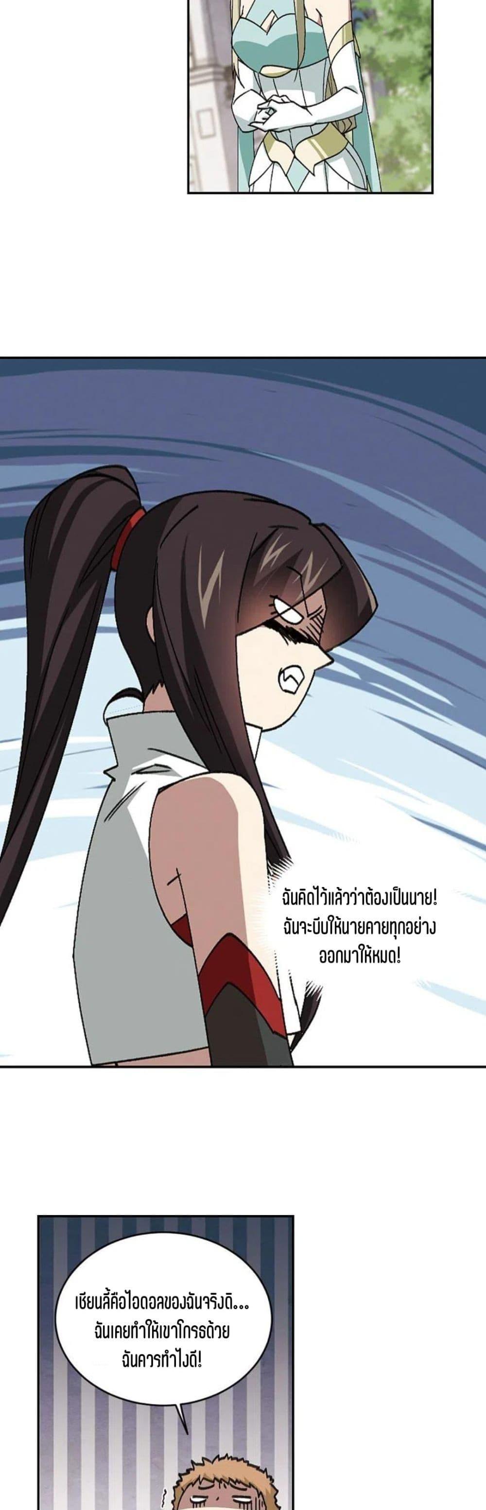 Manga-lc-com อ่านมังงะ อ่านการ์ตูน ออนไลน์ ฟรี Virtual World Close Combat Mage ตอนที่ 1 2 3 4 5 6 7 8 9 10 11 12 13 14 ฟรี ไม่มีโฆษณา Manga-lc - อ่าน มังงะ อ่าน การ์ตูน ออนไลน์ อ่านมังงะ ฟรี