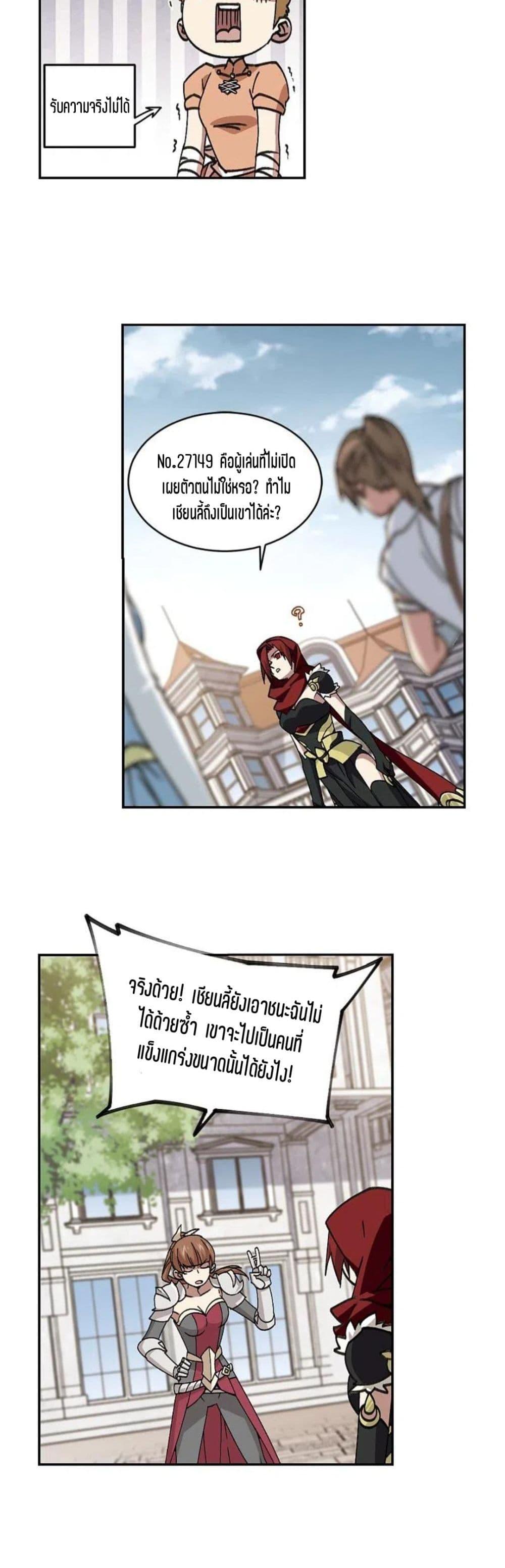 Manga-lc-com อ่านมังงะ อ่านการ์ตูน ออนไลน์ ฟรี Virtual World Close Combat Mage ตอนที่ 1 2 3 4 5 6 7 8 9 10 11 12 13 14 ฟรี ไม่มีโฆษณา Manga-lc - อ่าน มังงะ อ่าน การ์ตูน ออนไลน์ อ่านมังงะ ฟรี