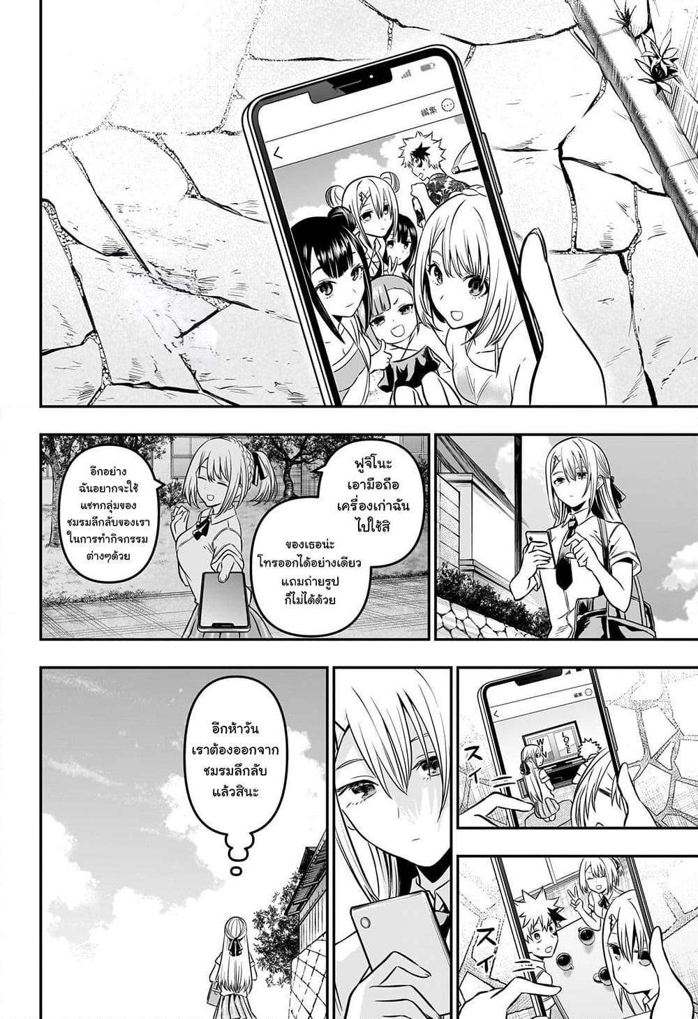 Manga-lc-com อ่านมังงะ อ่านการ์ตูน ออนไลน์ ฟรี Nue’s Exorcist ตอนที่ 1 2 3 4 5 6 7 8 9 10 11 12 13 14 ฟรี ไม่มีโฆษณา Manga-lc - อ่าน มังงะ อ่าน การ์ตูน ออนไลน์ อ่านมังงะ ฟรี