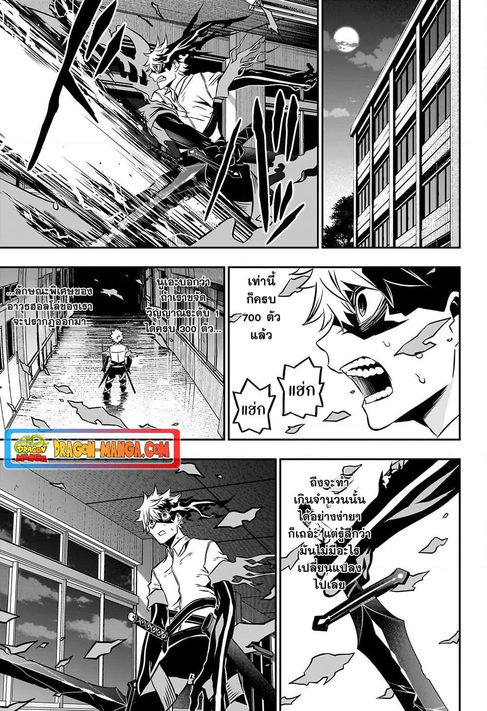 Manga-lc-com อ่านมังงะ อ่านการ์ตูน ออนไลน์ ฟรี Nue’s Exorcist ตอนที่ 1 2 3 4 5 6 7 8 9 10 11 12 13 14 ฟรี ไม่มีโฆษณา Manga-lc - อ่าน มังงะ อ่าน การ์ตูน ออนไลน์ อ่านมังงะ ฟรี