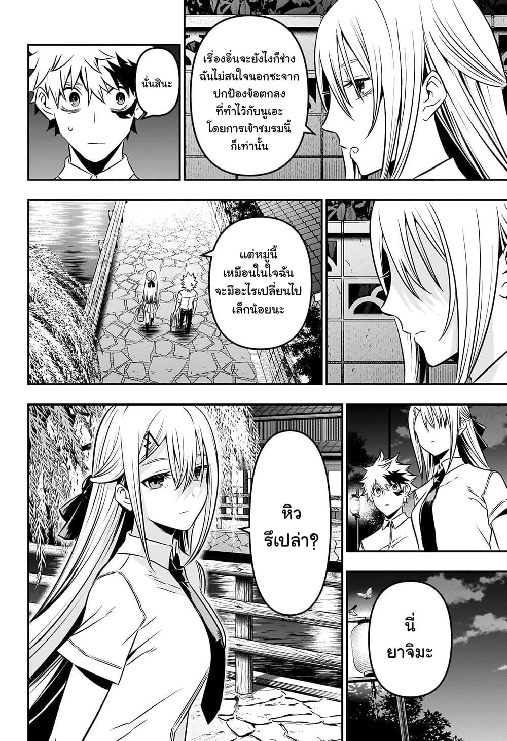 Manga-lc-com อ่านมังงะ อ่านการ์ตูน ออนไลน์ ฟรี Nue’s Exorcist ตอนที่ 1 2 3 4 5 6 7 8 9 10 11 12 13 14 ฟรี ไม่มีโฆษณา Manga-lc - อ่าน มังงะ อ่าน การ์ตูน ออนไลน์ อ่านมังงะ ฟรี
