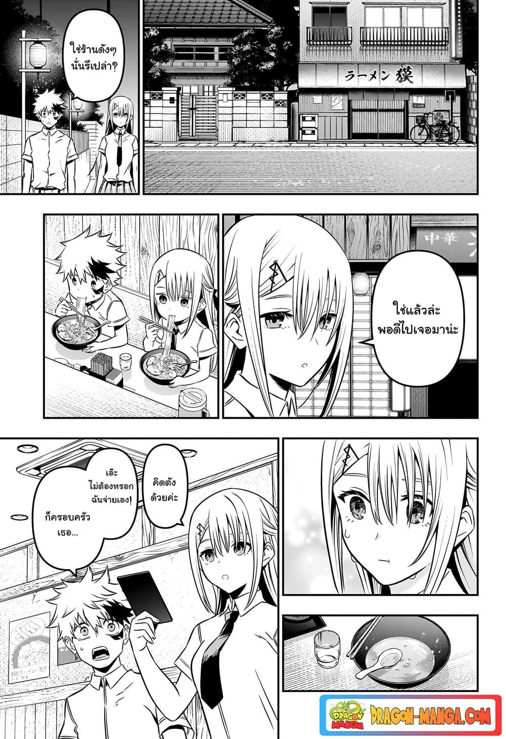 Manga-lc-com อ่านมังงะ อ่านการ์ตูน ออนไลน์ ฟรี Nue’s Exorcist ตอนที่ 1 2 3 4 5 6 7 8 9 10 11 12 13 14 ฟรี ไม่มีโฆษณา Manga-lc - อ่าน มังงะ อ่าน การ์ตูน ออนไลน์ อ่านมังงะ ฟรี