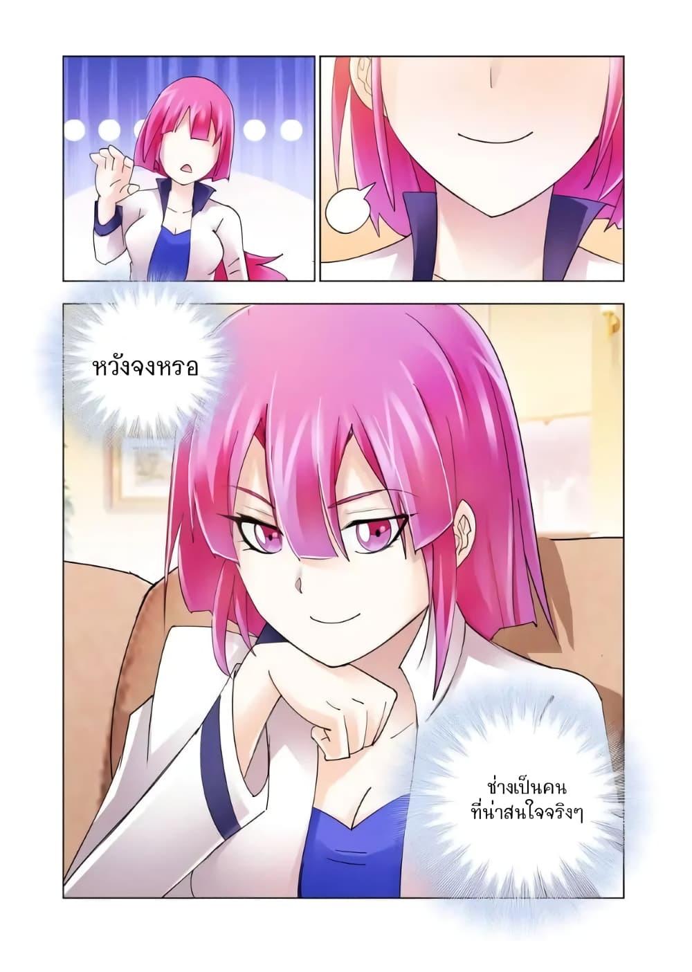 Manga-lc-com อ่านมังงะ อ่านการ์ตูน ออนไลน์ ฟรี Battle Frenzy ตอนที่ 1 2 3 4 5 6 7 8 9 10 11 12 13 14 ฟรี ไม่มีโฆษณา Manga-lc - อ่าน มังงะ อ่าน การ์ตูน ออนไลน์ อ่านมังงะ ฟรี