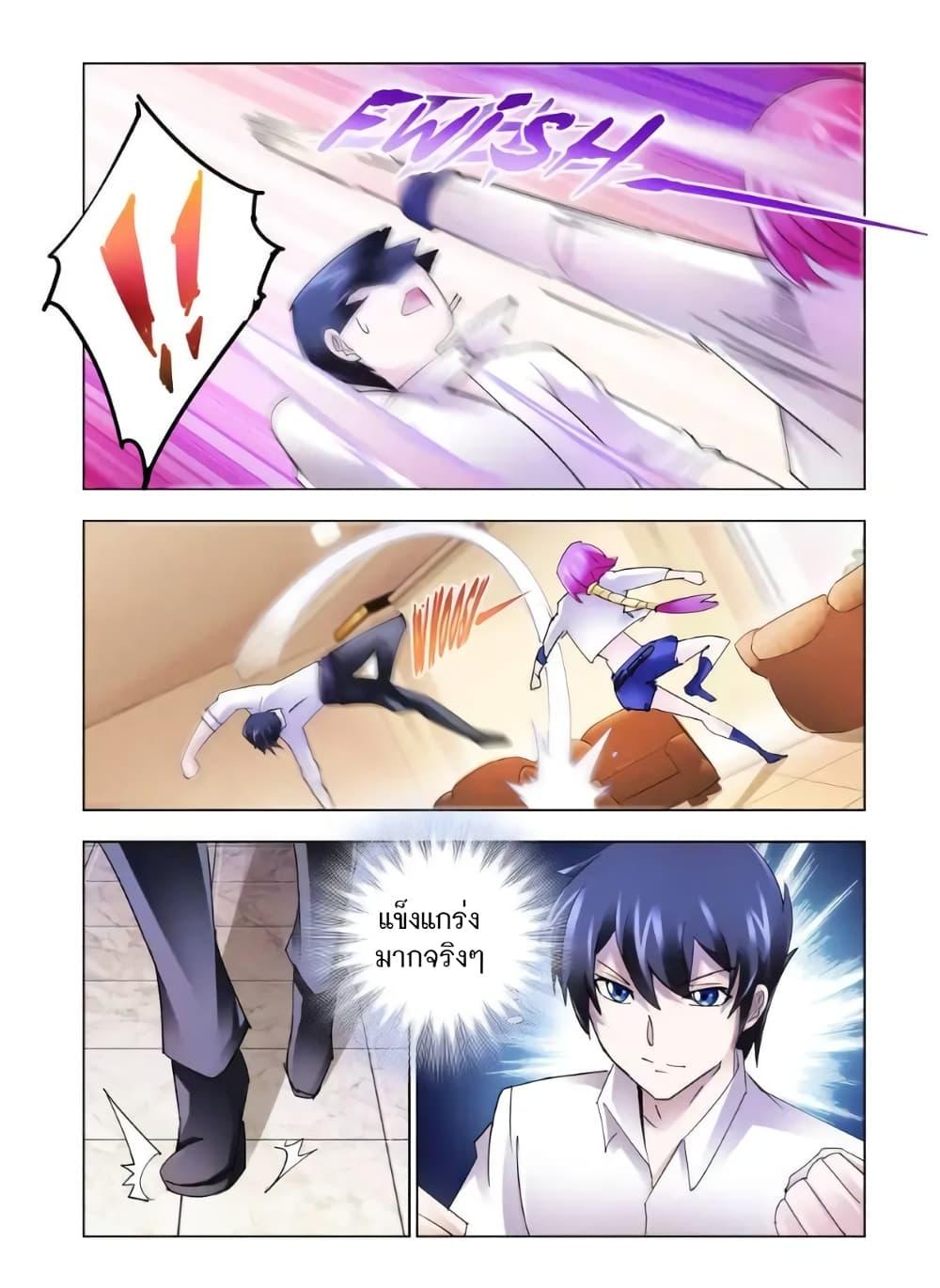 Manga-lc-com อ่านมังงะ อ่านการ์ตูน ออนไลน์ ฟรี Battle Frenzy ตอนที่ 1 2 3 4 5 6 7 8 9 10 11 12 13 14 ฟรี ไม่มีโฆษณา Manga-lc - อ่าน มังงะ อ่าน การ์ตูน ออนไลน์ อ่านมังงะ ฟรี