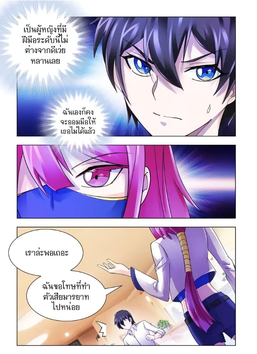 Manga-lc-com อ่านมังงะ อ่านการ์ตูน ออนไลน์ ฟรี Battle Frenzy ตอนที่ 1 2 3 4 5 6 7 8 9 10 11 12 13 14 ฟรี ไม่มีโฆษณา Manga-lc - อ่าน มังงะ อ่าน การ์ตูน ออนไลน์ อ่านมังงะ ฟรี