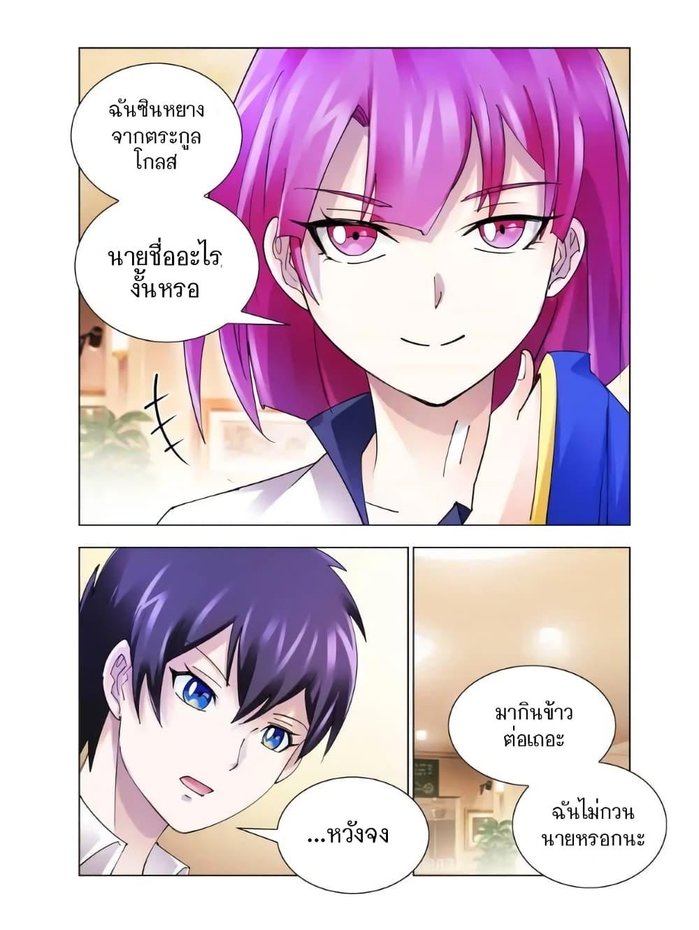 Manga-lc-com อ่านมังงะ อ่านการ์ตูน ออนไลน์ ฟรี Battle Frenzy ตอนที่ 1 2 3 4 5 6 7 8 9 10 11 12 13 14 ฟรี ไม่มีโฆษณา Manga-lc - อ่าน มังงะ อ่าน การ์ตูน ออนไลน์ อ่านมังงะ ฟรี