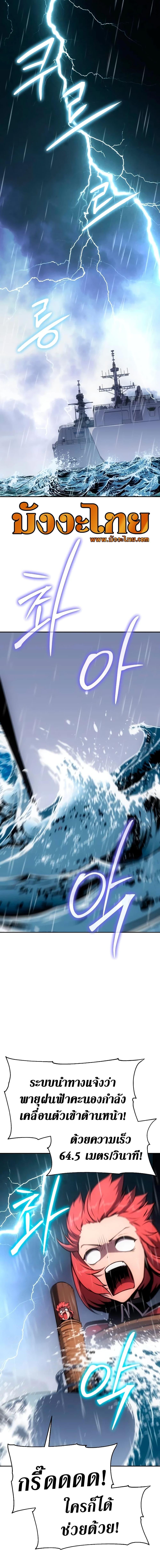 Manga-lc-com อ่านมังงะ อ่านการ์ตูน ออนไลน์ ฟรี The Knight King Who Returned with a God ตอนที่ 1 2 3 4 5 6 7 8 9 10 11 12 13 14 ฟรี ไม่มีโฆษณา Manga-lc - อ่าน มังงะ อ่าน การ์ตูน ออนไลน์ อ่านมังงะ ฟรี