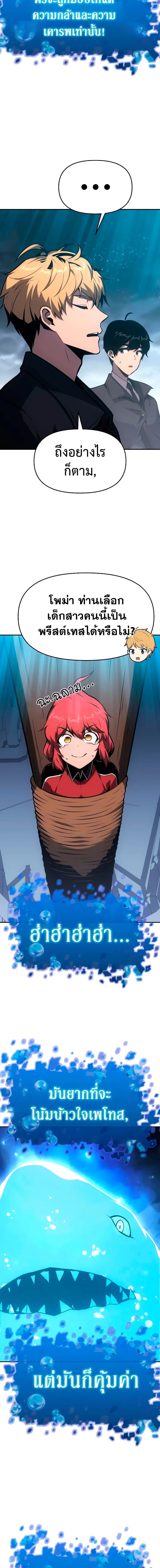 Manga-lc-com อ่านมังงะ อ่านการ์ตูน ออนไลน์ ฟรี The Knight King Who Returned with a God ตอนที่ 1 2 3 4 5 6 7 8 9 10 11 12 13 14 ฟรี ไม่มีโฆษณา Manga-lc - อ่าน มังงะ อ่าน การ์ตูน ออนไลน์ อ่านมังงะ ฟรี