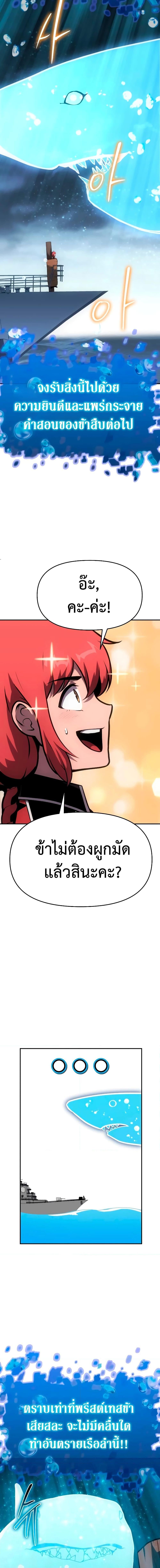 Manga-lc-com อ่านมังงะ อ่านการ์ตูน ออนไลน์ ฟรี The Knight King Who Returned with a God ตอนที่ 1 2 3 4 5 6 7 8 9 10 11 12 13 14 ฟรี ไม่มีโฆษณา Manga-lc - อ่าน มังงะ อ่าน การ์ตูน ออนไลน์ อ่านมังงะ ฟรี