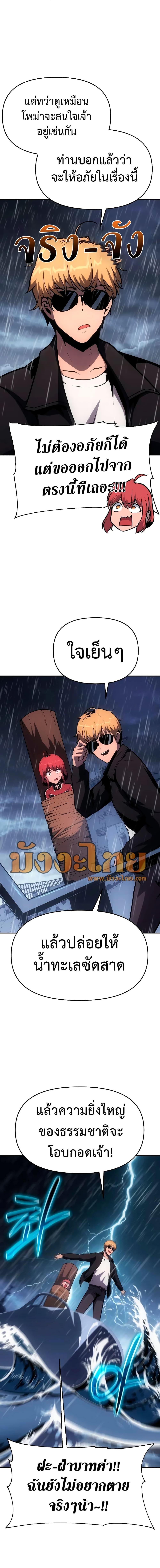 Manga-lc-com อ่านมังงะ อ่านการ์ตูน ออนไลน์ ฟรี The Knight King Who Returned with a God ตอนที่ 1 2 3 4 5 6 7 8 9 10 11 12 13 14 ฟรี ไม่มีโฆษณา Manga-lc - อ่าน มังงะ อ่าน การ์ตูน ออนไลน์ อ่านมังงะ ฟรี