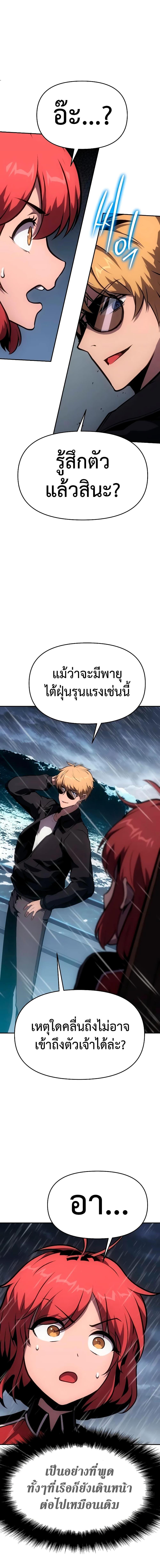 Manga-lc-com อ่านมังงะ อ่านการ์ตูน ออนไลน์ ฟรี The Knight King Who Returned with a God ตอนที่ 1 2 3 4 5 6 7 8 9 10 11 12 13 14 ฟรี ไม่มีโฆษณา Manga-lc - อ่าน มังงะ อ่าน การ์ตูน ออนไลน์ อ่านมังงะ ฟรี