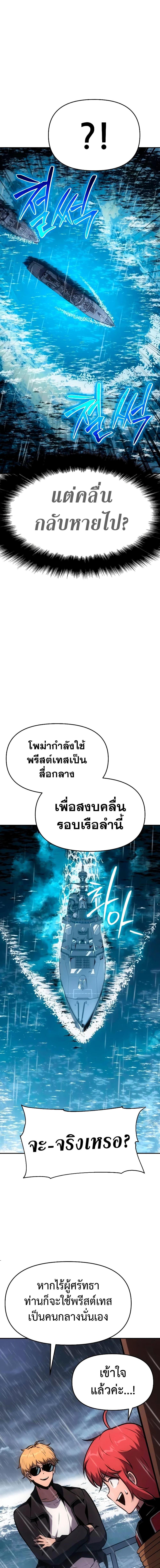 Manga-lc-com อ่านมังงะ อ่านการ์ตูน ออนไลน์ ฟรี The Knight King Who Returned with a God ตอนที่ 1 2 3 4 5 6 7 8 9 10 11 12 13 14 ฟรี ไม่มีโฆษณา Manga-lc - อ่าน มังงะ อ่าน การ์ตูน ออนไลน์ อ่านมังงะ ฟรี