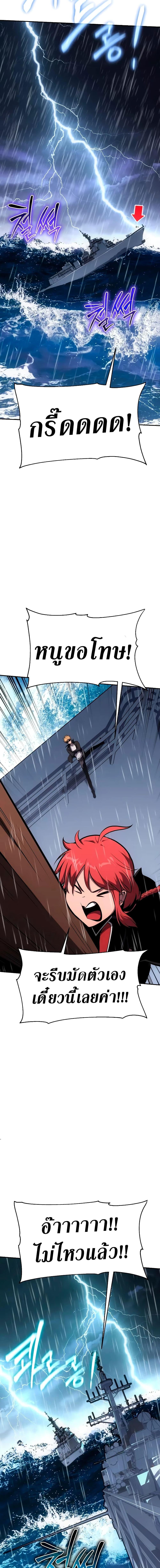 Manga-lc-com อ่านมังงะ อ่านการ์ตูน ออนไลน์ ฟรี The Knight King Who Returned with a God ตอนที่ 1 2 3 4 5 6 7 8 9 10 11 12 13 14 ฟรี ไม่มีโฆษณา Manga-lc - อ่าน มังงะ อ่าน การ์ตูน ออนไลน์ อ่านมังงะ ฟรี