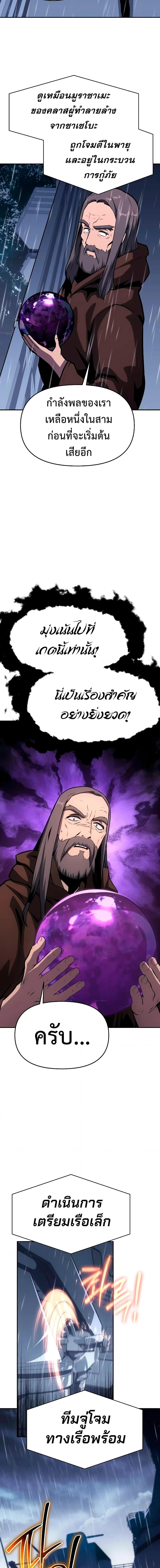 Manga-lc-com อ่านมังงะ อ่านการ์ตูน ออนไลน์ ฟรี The Knight King Who Returned with a God ตอนที่ 1 2 3 4 5 6 7 8 9 10 11 12 13 14 ฟรี ไม่มีโฆษณา Manga-lc - อ่าน มังงะ อ่าน การ์ตูน ออนไลน์ อ่านมังงะ ฟรี