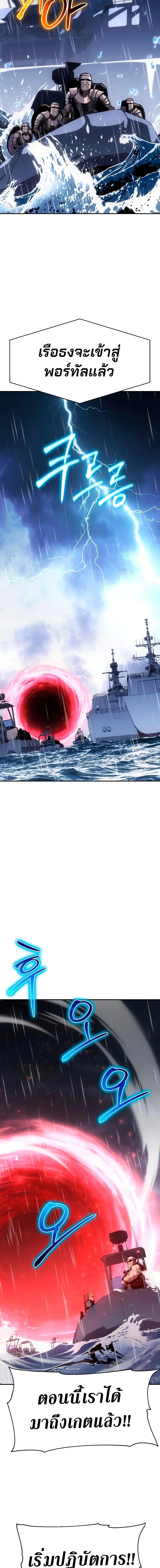 Manga-lc-com อ่านมังงะ อ่านการ์ตูน ออนไลน์ ฟรี The Knight King Who Returned with a God ตอนที่ 1 2 3 4 5 6 7 8 9 10 11 12 13 14 ฟรี ไม่มีโฆษณา Manga-lc - อ่าน มังงะ อ่าน การ์ตูน ออนไลน์ อ่านมังงะ ฟรี