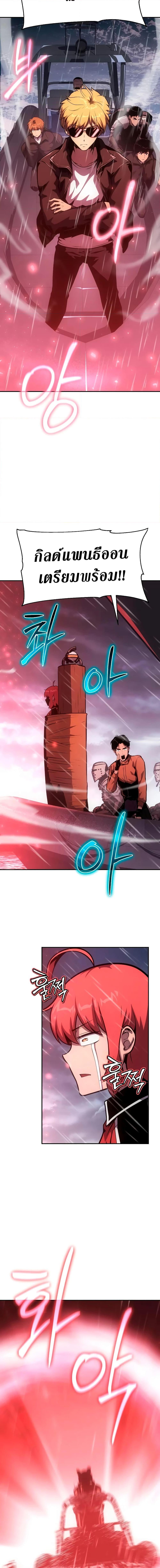 Manga-lc-com อ่านมังงะ อ่านการ์ตูน ออนไลน์ ฟรี The Knight King Who Returned with a God ตอนที่ 1 2 3 4 5 6 7 8 9 10 11 12 13 14 ฟรี ไม่มีโฆษณา Manga-lc - อ่าน มังงะ อ่าน การ์ตูน ออนไลน์ อ่านมังงะ ฟรี