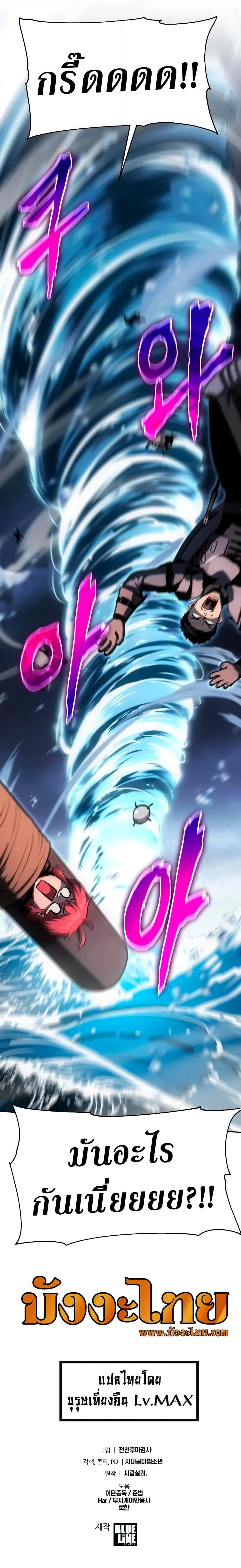 Manga-lc-com อ่านมังงะ อ่านการ์ตูน ออนไลน์ ฟรี The Knight King Who Returned with a God ตอนที่ 1 2 3 4 5 6 7 8 9 10 11 12 13 14 ฟรี ไม่มีโฆษณา Manga-lc - อ่าน มังงะ อ่าน การ์ตูน ออนไลน์ อ่านมังงะ ฟรี