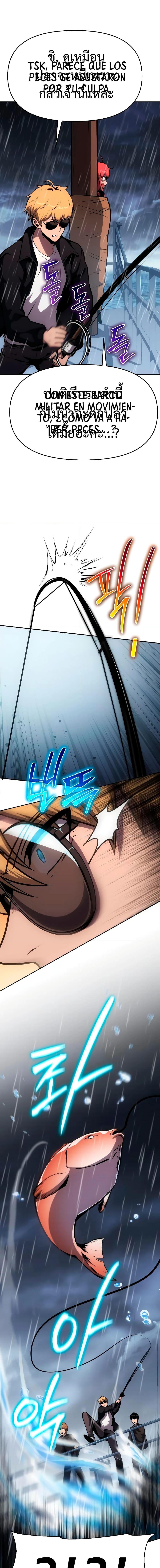 Manga-lc-com อ่านมังงะ อ่านการ์ตูน ออนไลน์ ฟรี The Knight King Who Returned with a God ตอนที่ 1 2 3 4 5 6 7 8 9 10 11 12 13 14 ฟรี ไม่มีโฆษณา Manga-lc - อ่าน มังงะ อ่าน การ์ตูน ออนไลน์ อ่านมังงะ ฟรี