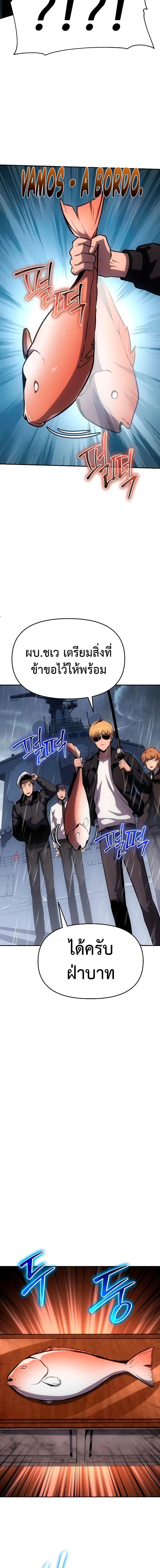 Manga-lc-com อ่านมังงะ อ่านการ์ตูน ออนไลน์ ฟรี The Knight King Who Returned with a God ตอนที่ 1 2 3 4 5 6 7 8 9 10 11 12 13 14 ฟรี ไม่มีโฆษณา Manga-lc - อ่าน มังงะ อ่าน การ์ตูน ออนไลน์ อ่านมังงะ ฟรี