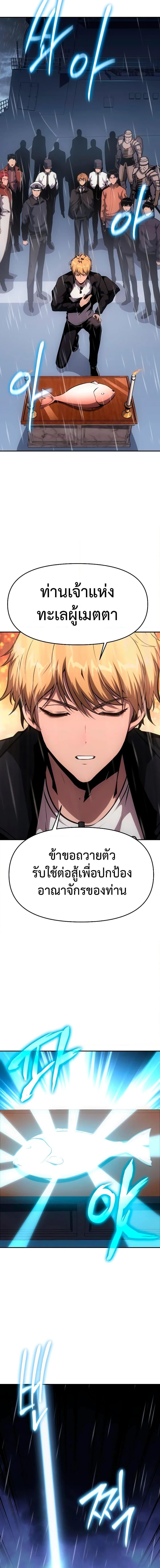 Manga-lc-com อ่านมังงะ อ่านการ์ตูน ออนไลน์ ฟรี The Knight King Who Returned with a God ตอนที่ 1 2 3 4 5 6 7 8 9 10 11 12 13 14 ฟรี ไม่มีโฆษณา Manga-lc - อ่าน มังงะ อ่าน การ์ตูน ออนไลน์ อ่านมังงะ ฟรี