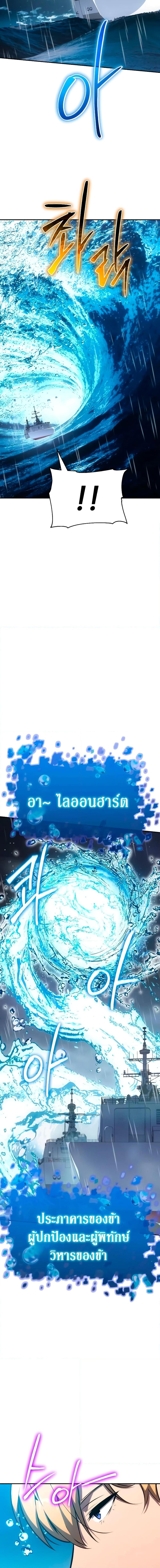 Manga-lc-com อ่านมังงะ อ่านการ์ตูน ออนไลน์ ฟรี The Knight King Who Returned with a God ตอนที่ 1 2 3 4 5 6 7 8 9 10 11 12 13 14 ฟรี ไม่มีโฆษณา Manga-lc - อ่าน มังงะ อ่าน การ์ตูน ออนไลน์ อ่านมังงะ ฟรี