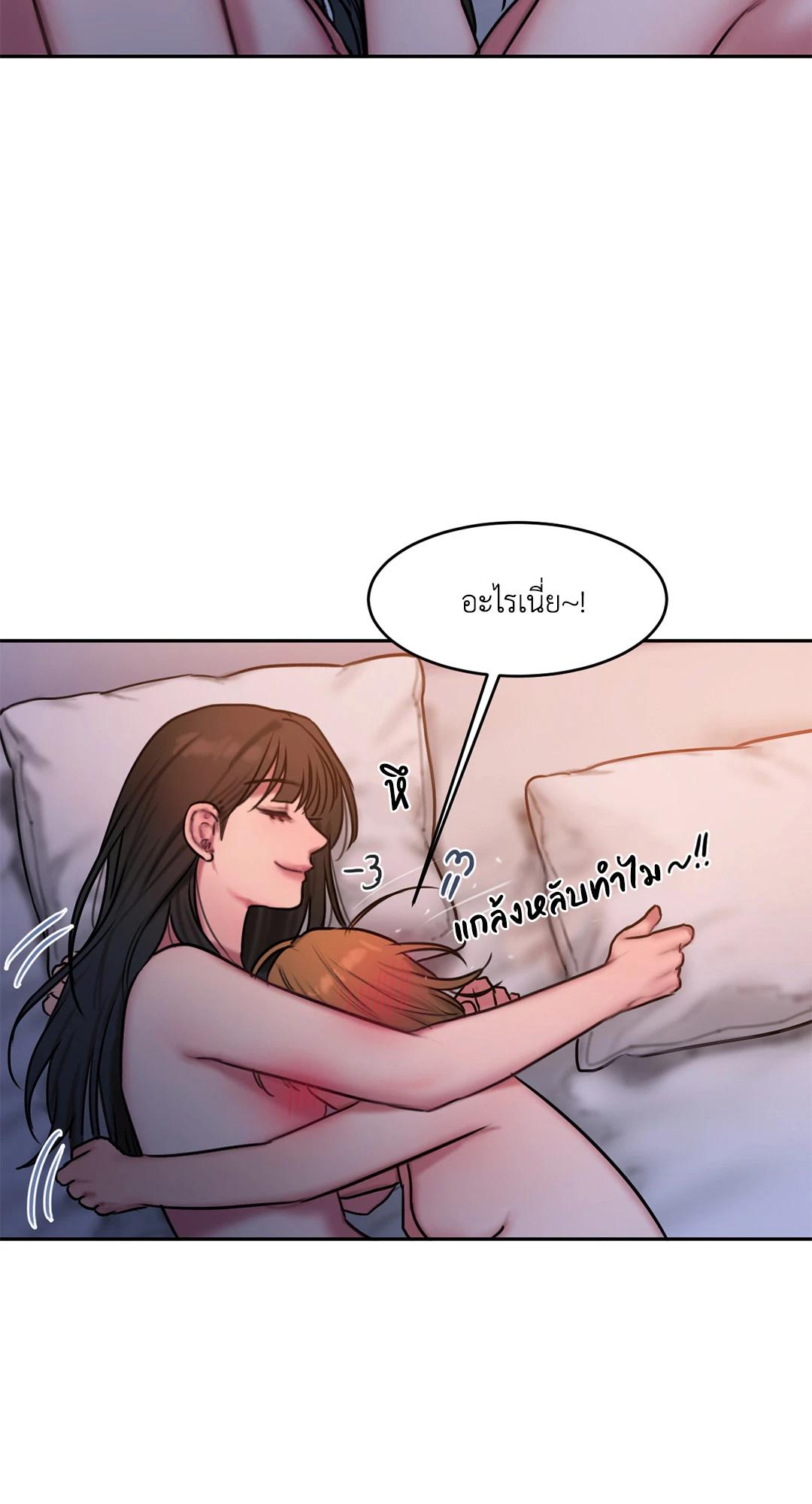 Doujin-Lc- อ่าน โดจิน มังฮวา เกาหลี ญี่ปุ่น จีน แปลไทย Bad Thinking Diary บันทึกใจวัยว้าวุ่น ตอนที่ 1 2 3 4 5 6 7 8 9 10 11 12 13 14 ฟรี ไม่มีโฆษณา อ่าน โดจิน Manhwa เกาหลี ญี่ปุ่น จีน เรามีครบ คัดมาให้เน้นๆ โดจิน 18+ รับประกันความฟินโดย  Doujin Lc