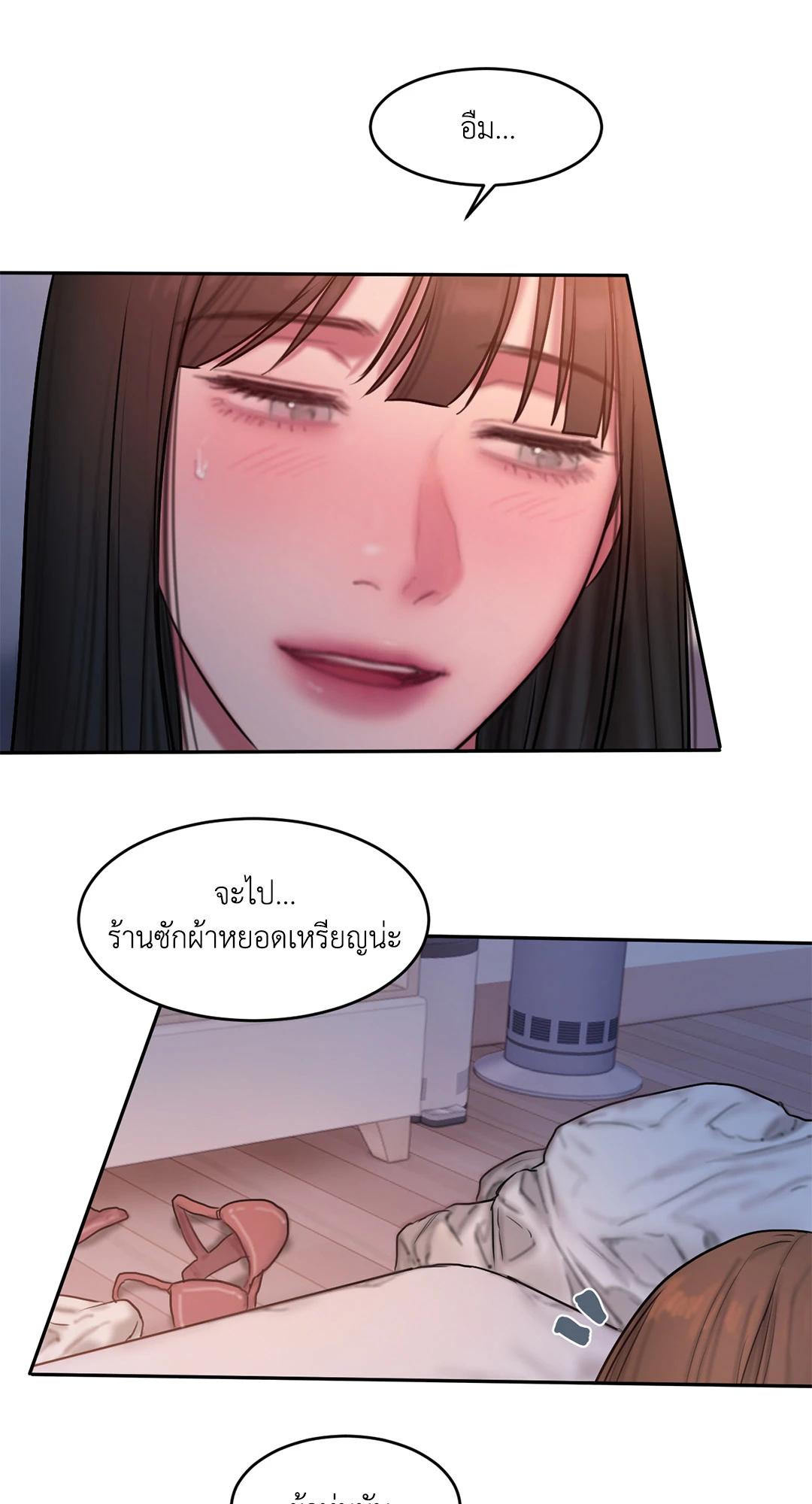 Doujin-Lc- อ่าน โดจิน มังฮวา เกาหลี ญี่ปุ่น จีน แปลไทย Bad Thinking Diary บันทึกใจวัยว้าวุ่น ตอนที่ 1 2 3 4 5 6 7 8 9 10 11 12 13 14 ฟรี ไม่มีโฆษณา อ่าน โดจิน Manhwa เกาหลี ญี่ปุ่น จีน เรามีครบ คัดมาให้เน้นๆ โดจิน 18+ รับประกันความฟินโดย  Doujin Lc