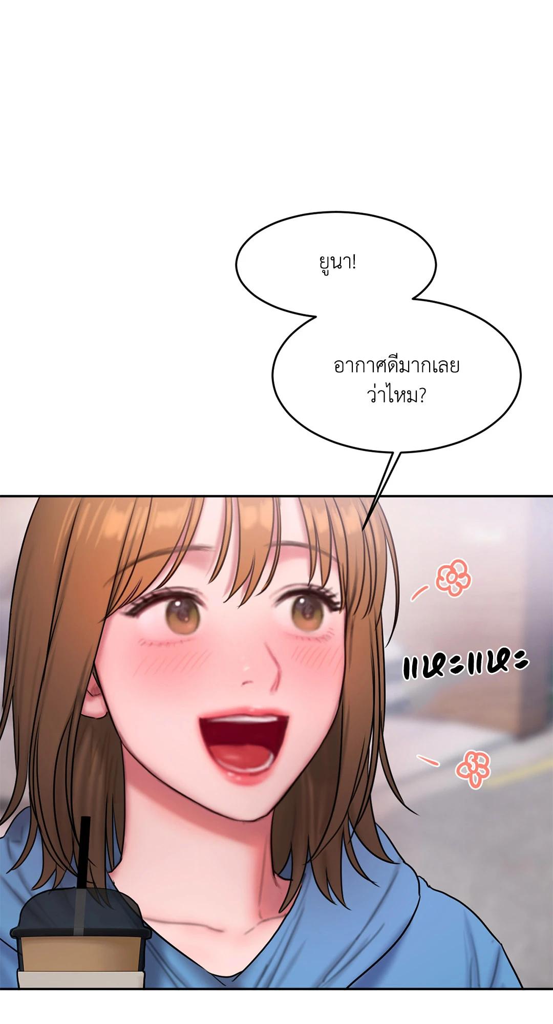 Doujin-Lc- อ่าน โดจิน มังฮวา เกาหลี ญี่ปุ่น จีน แปลไทย Bad Thinking Diary บันทึกใจวัยว้าวุ่น ตอนที่ 1 2 3 4 5 6 7 8 9 10 11 12 13 14 ฟรี ไม่มีโฆษณา อ่าน โดจิน Manhwa เกาหลี ญี่ปุ่น จีน เรามีครบ คัดมาให้เน้นๆ โดจิน 18+ รับประกันความฟินโดย  Doujin Lc