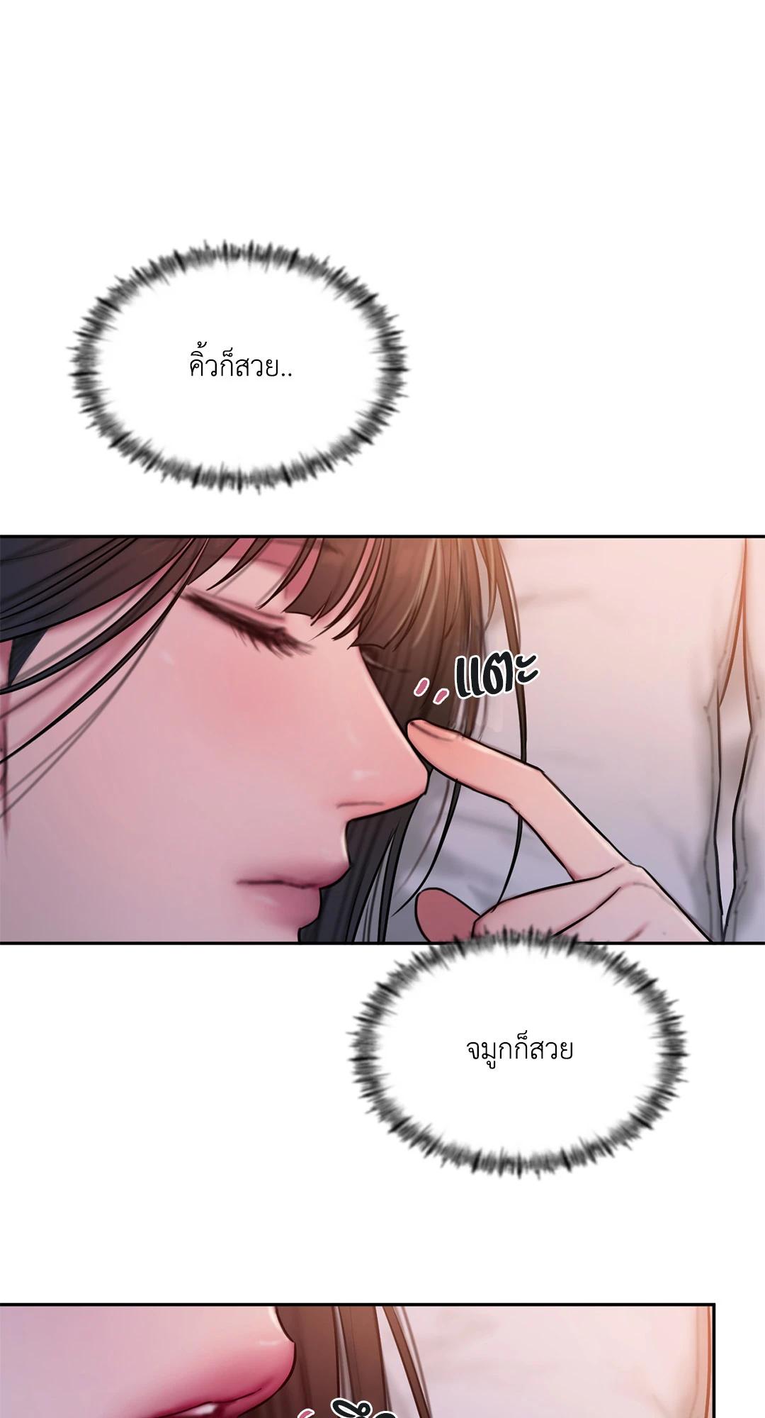 Doujin-Lc- อ่าน โดจิน มังฮวา เกาหลี ญี่ปุ่น จีน แปลไทย Bad Thinking Diary บันทึกใจวัยว้าวุ่น ตอนที่ 1 2 3 4 5 6 7 8 9 10 11 12 13 14 ฟรี ไม่มีโฆษณา อ่าน โดจิน Manhwa เกาหลี ญี่ปุ่น จีน เรามีครบ คัดมาให้เน้นๆ โดจิน 18+ รับประกันความฟินโดย  Doujin Lc