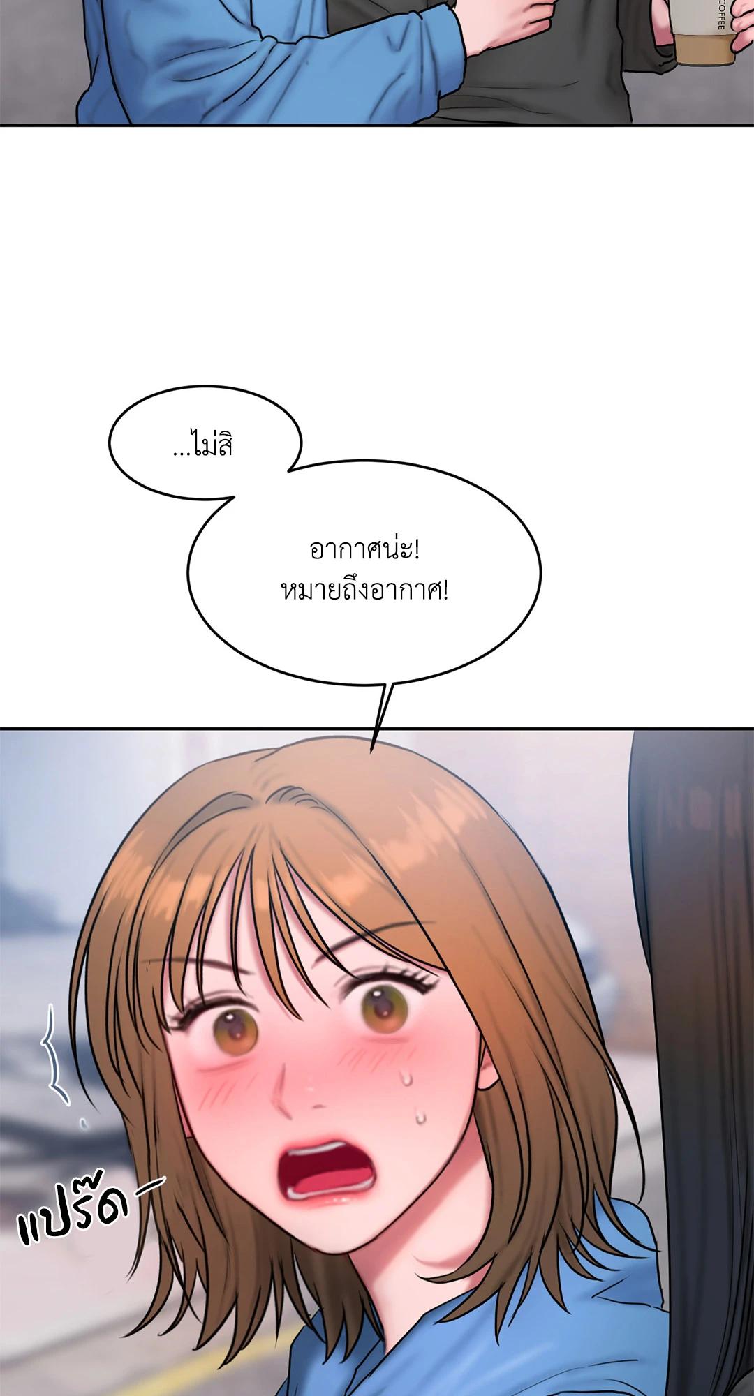 Doujin-Lc- อ่าน โดจิน มังฮวา เกาหลี ญี่ปุ่น จีน แปลไทย Bad Thinking Diary บันทึกใจวัยว้าวุ่น ตอนที่ 1 2 3 4 5 6 7 8 9 10 11 12 13 14 ฟรี ไม่มีโฆษณา อ่าน โดจิน Manhwa เกาหลี ญี่ปุ่น จีน เรามีครบ คัดมาให้เน้นๆ โดจิน 18+ รับประกันความฟินโดย  Doujin Lc