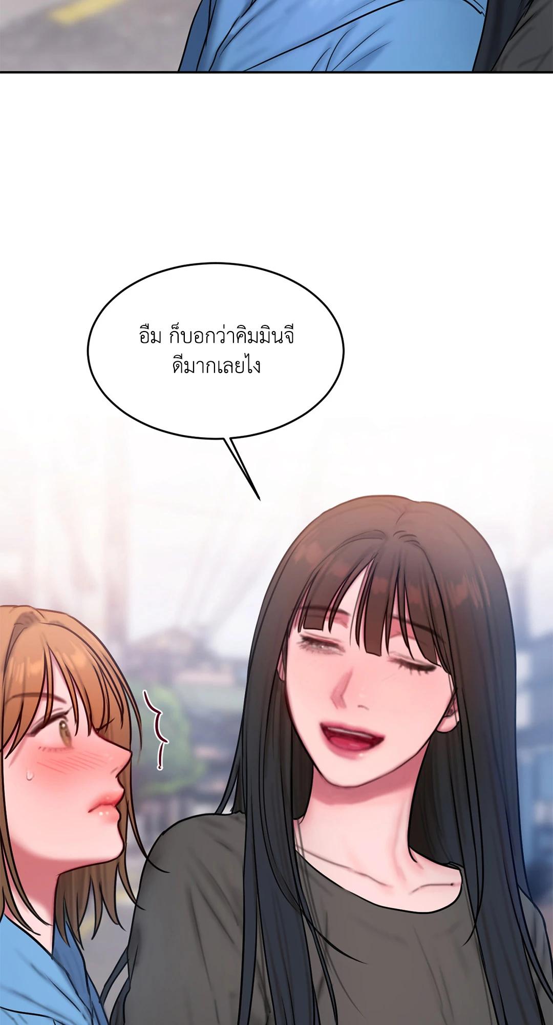 Doujin-Lc- อ่าน โดจิน มังฮวา เกาหลี ญี่ปุ่น จีน แปลไทย Bad Thinking Diary บันทึกใจวัยว้าวุ่น ตอนที่ 1 2 3 4 5 6 7 8 9 10 11 12 13 14 ฟรี ไม่มีโฆษณา อ่าน โดจิน Manhwa เกาหลี ญี่ปุ่น จีน เรามีครบ คัดมาให้เน้นๆ โดจิน 18+ รับประกันความฟินโดย  Doujin Lc
