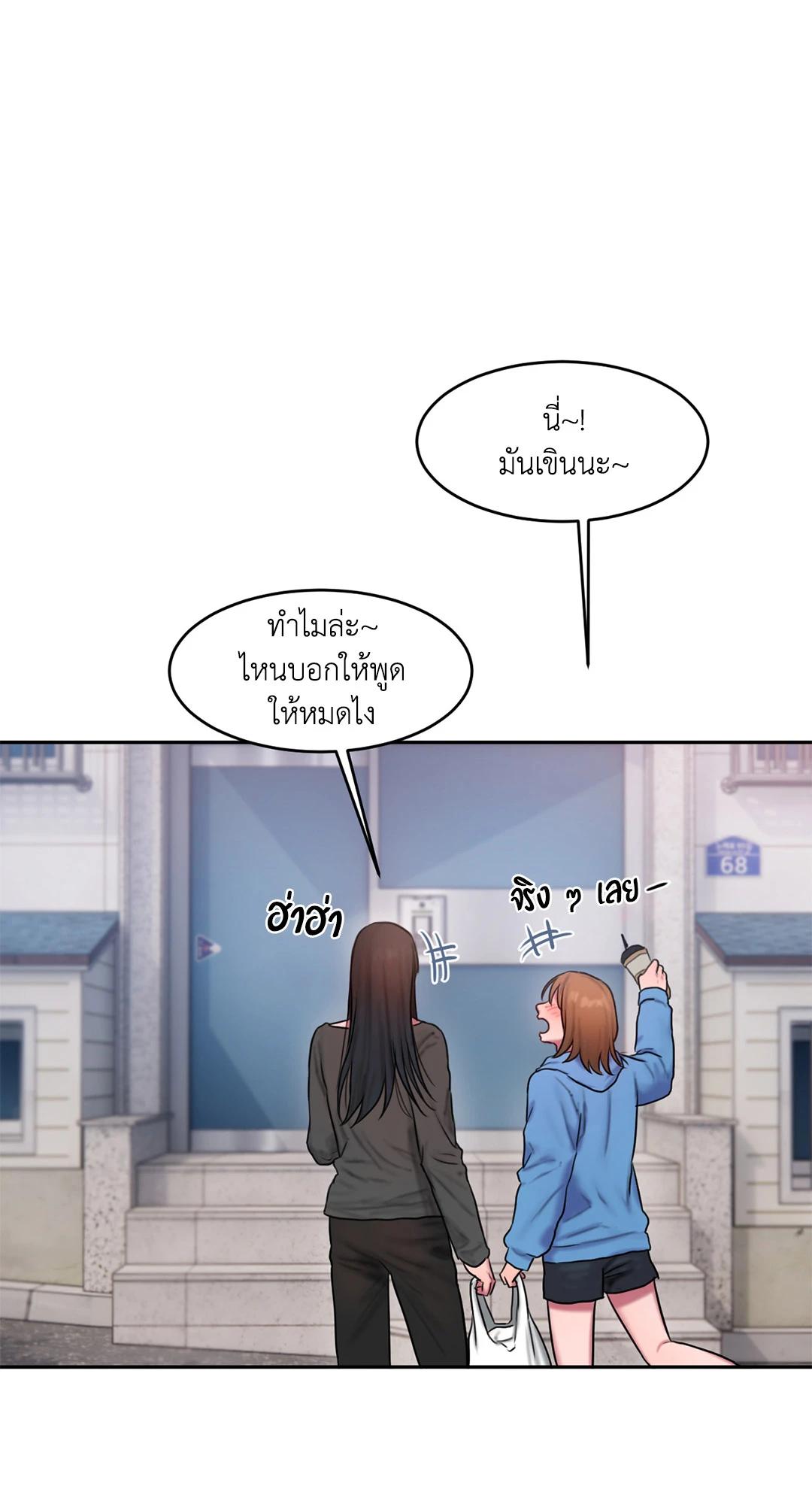 Doujin-Lc- อ่าน โดจิน มังฮวา เกาหลี ญี่ปุ่น จีน แปลไทย Bad Thinking Diary บันทึกใจวัยว้าวุ่น ตอนที่ 1 2 3 4 5 6 7 8 9 10 11 12 13 14 ฟรี ไม่มีโฆษณา อ่าน โดจิน Manhwa เกาหลี ญี่ปุ่น จีน เรามีครบ คัดมาให้เน้นๆ โดจิน 18+ รับประกันความฟินโดย  Doujin Lc