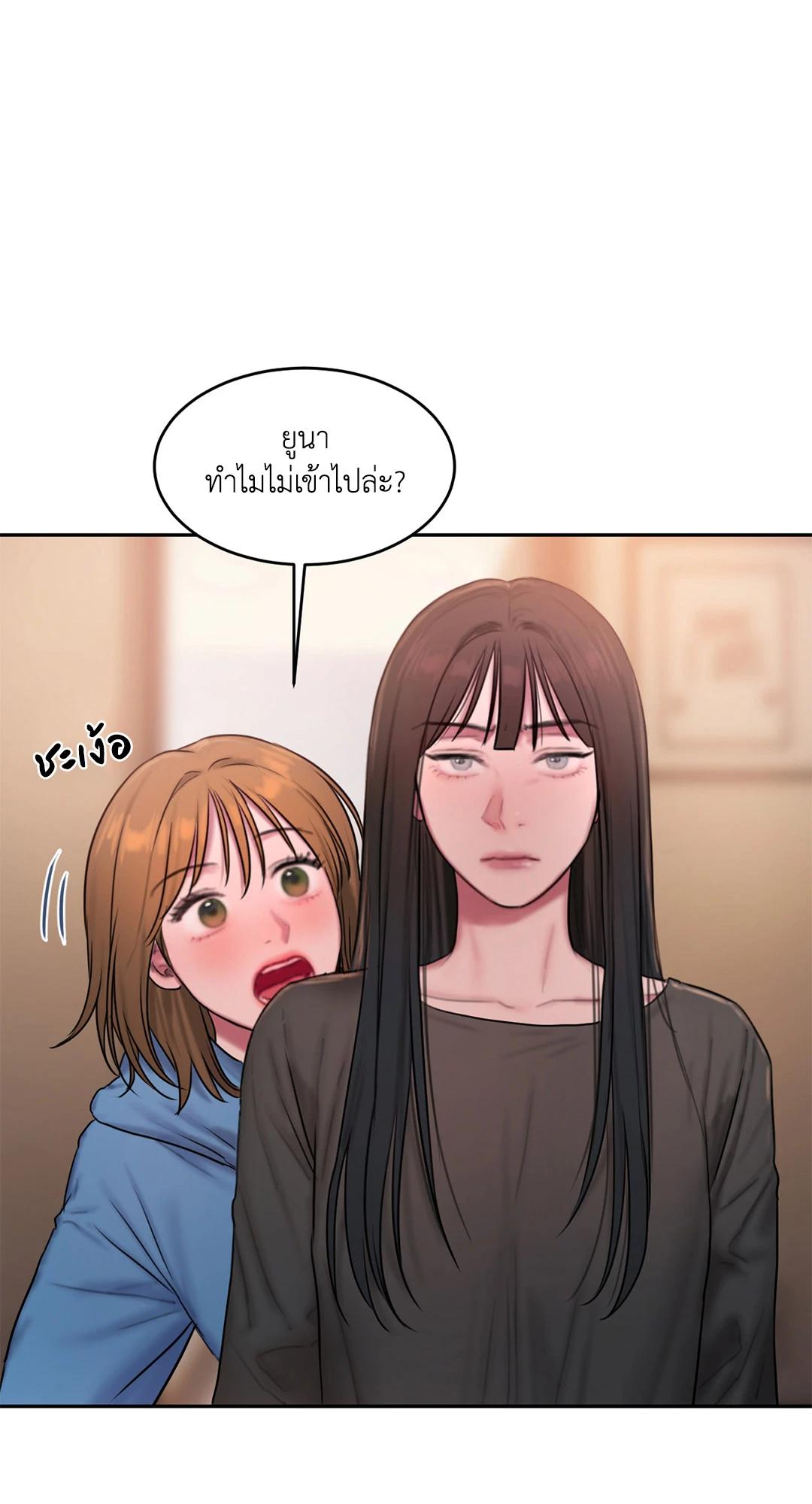 Doujin-Lc- อ่าน โดจิน มังฮวา เกาหลี ญี่ปุ่น จีน แปลไทย Bad Thinking Diary บันทึกใจวัยว้าวุ่น ตอนที่ 1 2 3 4 5 6 7 8 9 10 11 12 13 14 ฟรี ไม่มีโฆษณา อ่าน โดจิน Manhwa เกาหลี ญี่ปุ่น จีน เรามีครบ คัดมาให้เน้นๆ โดจิน 18+ รับประกันความฟินโดย  Doujin Lc