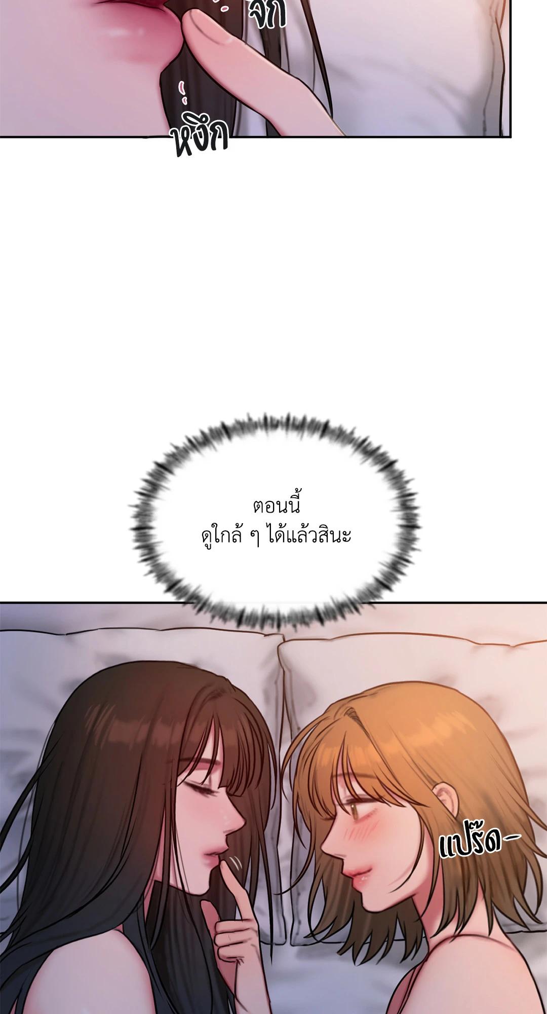 Doujin-Lc- อ่าน โดจิน มังฮวา เกาหลี ญี่ปุ่น จีน แปลไทย Bad Thinking Diary บันทึกใจวัยว้าวุ่น ตอนที่ 1 2 3 4 5 6 7 8 9 10 11 12 13 14 ฟรี ไม่มีโฆษณา อ่าน โดจิน Manhwa เกาหลี ญี่ปุ่น จีน เรามีครบ คัดมาให้เน้นๆ โดจิน 18+ รับประกันความฟินโดย  Doujin Lc