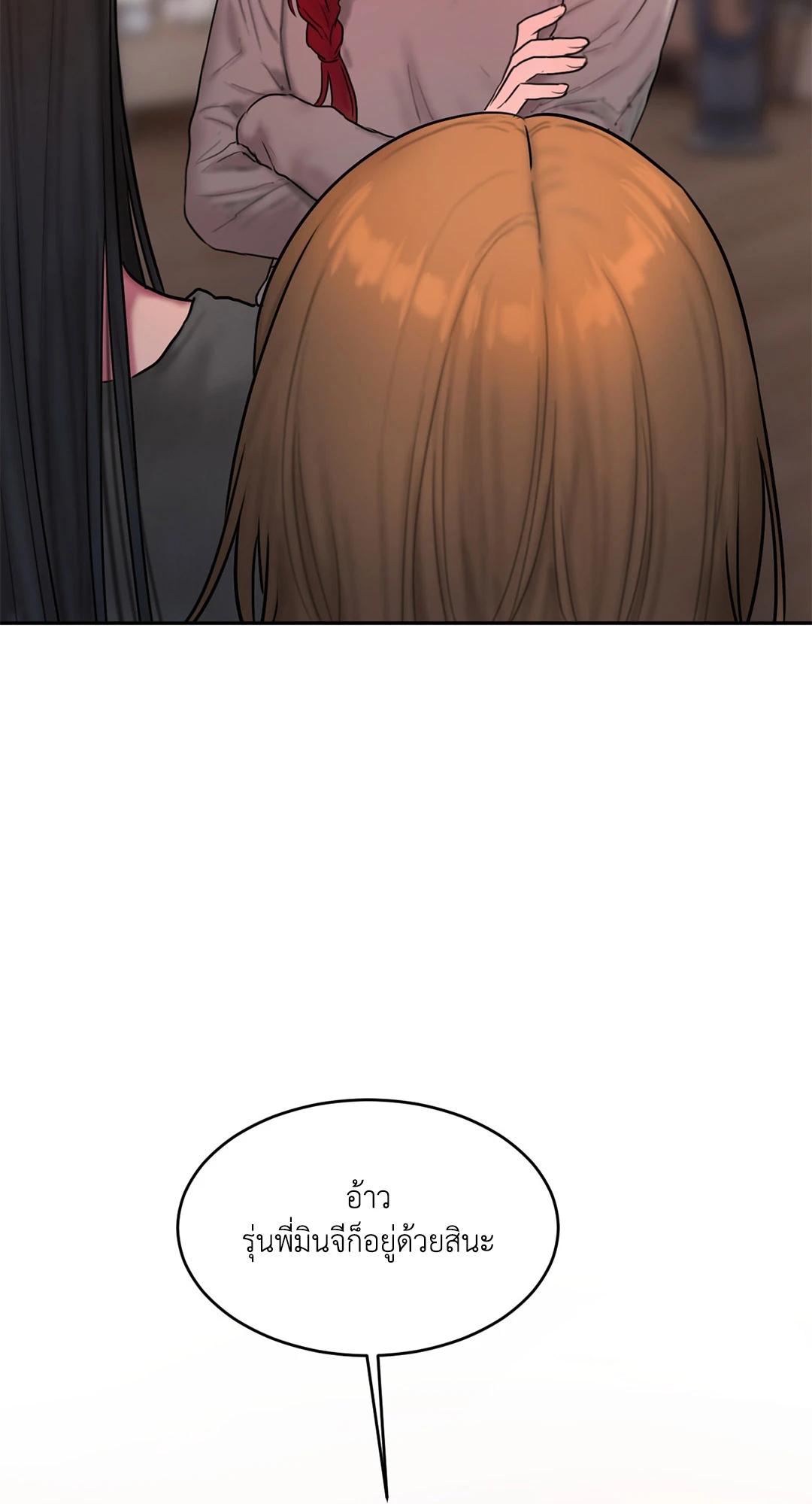 Doujin-Lc- อ่าน โดจิน มังฮวา เกาหลี ญี่ปุ่น จีน แปลไทย Bad Thinking Diary บันทึกใจวัยว้าวุ่น ตอนที่ 1 2 3 4 5 6 7 8 9 10 11 12 13 14 ฟรี ไม่มีโฆษณา อ่าน โดจิน Manhwa เกาหลี ญี่ปุ่น จีน เรามีครบ คัดมาให้เน้นๆ โดจิน 18+ รับประกันความฟินโดย  Doujin Lc