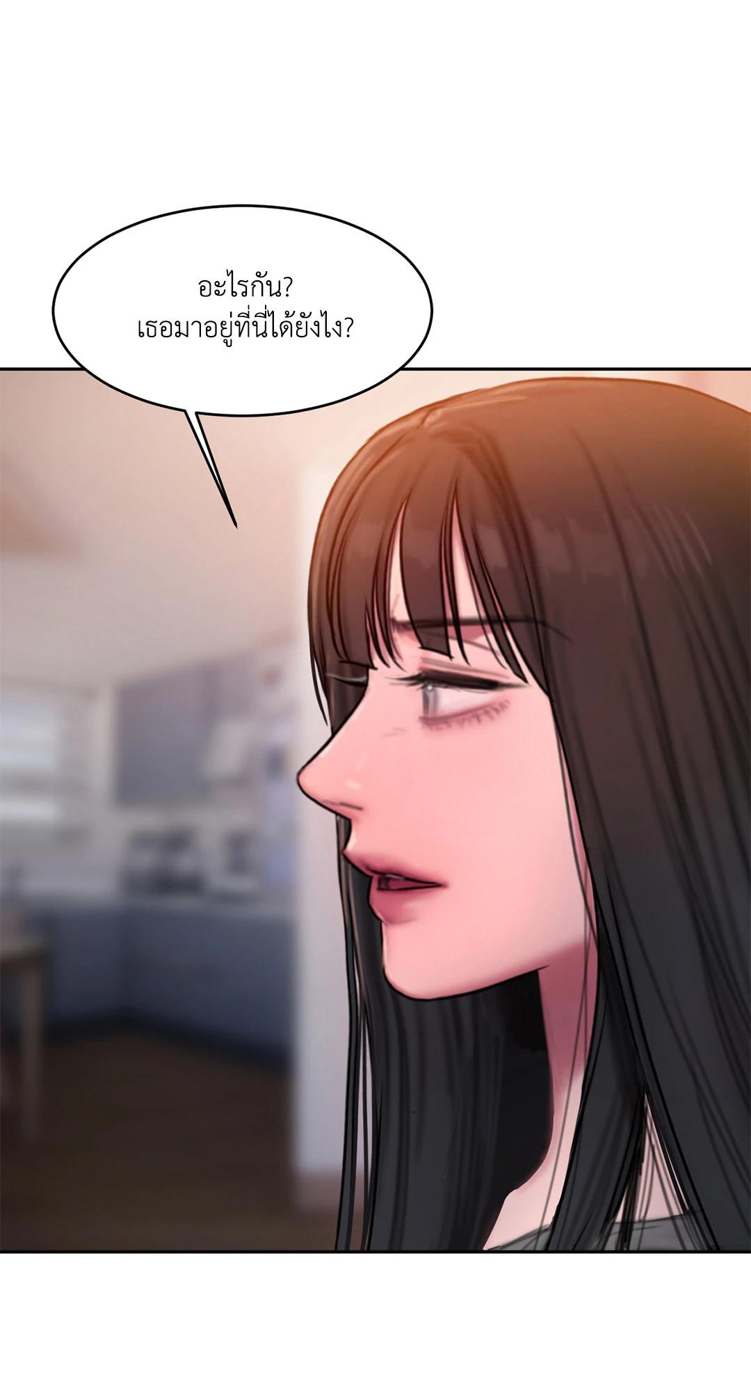Doujin-Lc- อ่าน โดจิน มังฮวา เกาหลี ญี่ปุ่น จีน แปลไทย Bad Thinking Diary บันทึกใจวัยว้าวุ่น ตอนที่ 1 2 3 4 5 6 7 8 9 10 11 12 13 14 ฟรี ไม่มีโฆษณา อ่าน โดจิน Manhwa เกาหลี ญี่ปุ่น จีน เรามีครบ คัดมาให้เน้นๆ โดจิน 18+ รับประกันความฟินโดย  Doujin Lc